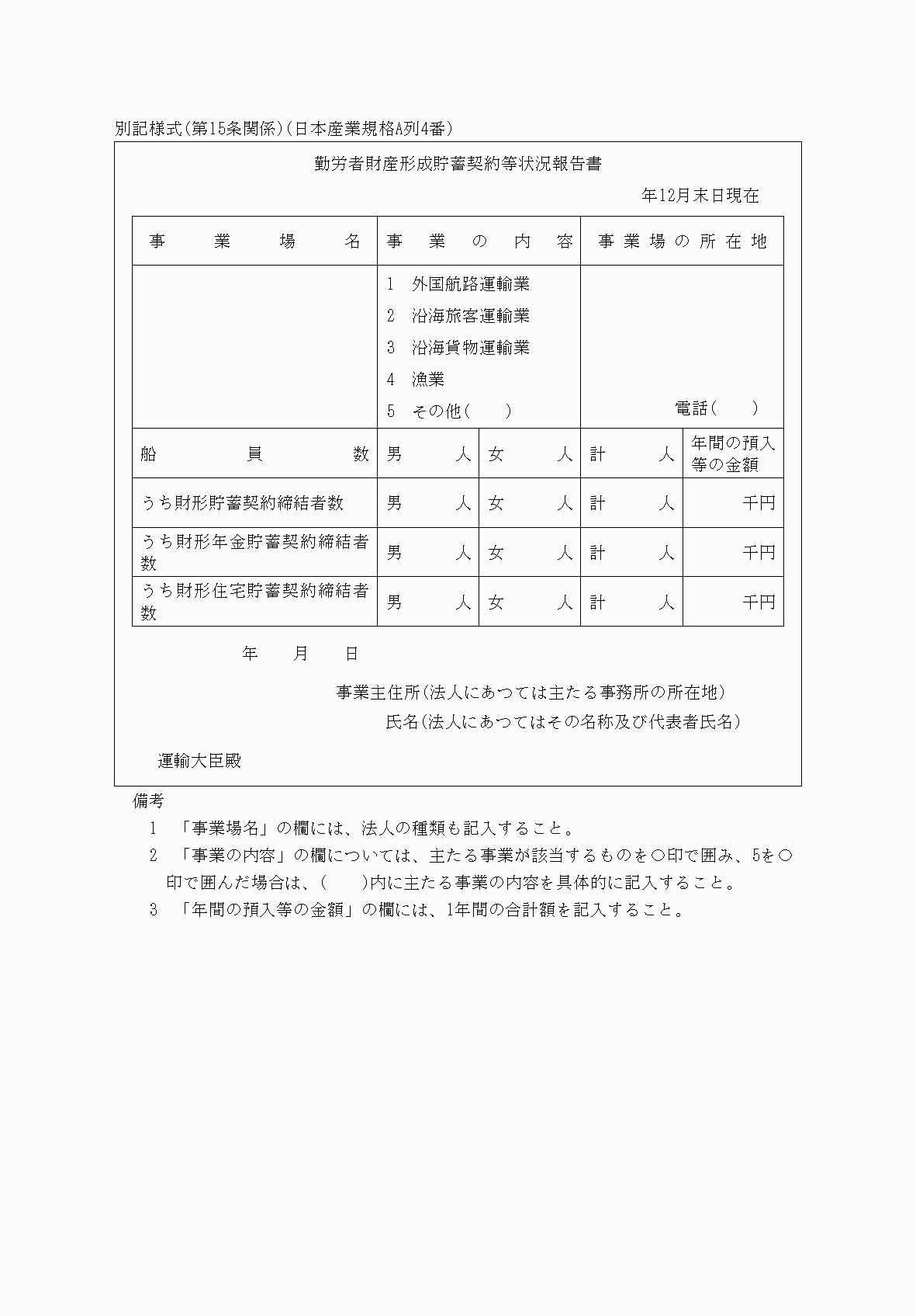 2FH00000036689.png