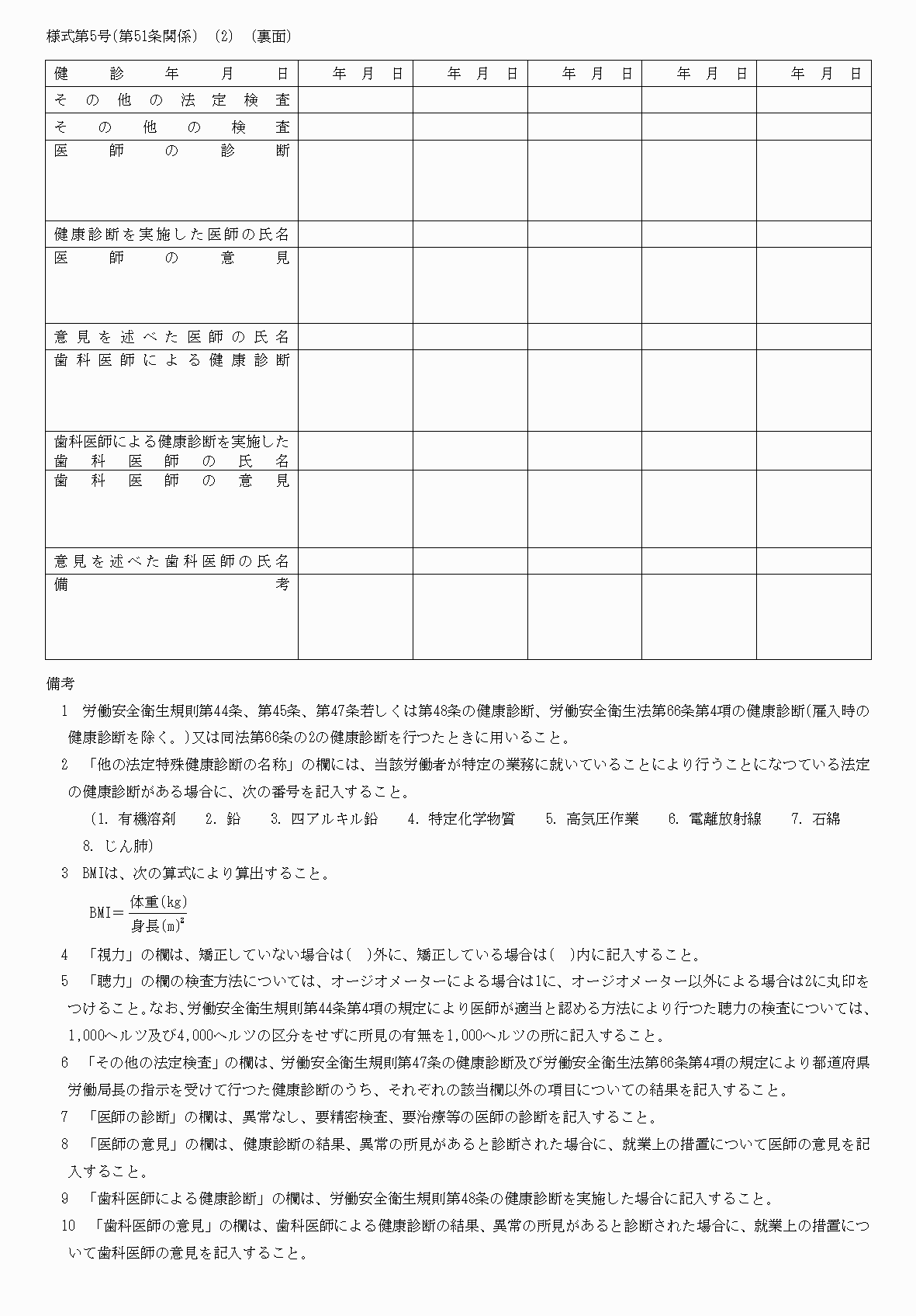 2FH00000035119-3.png