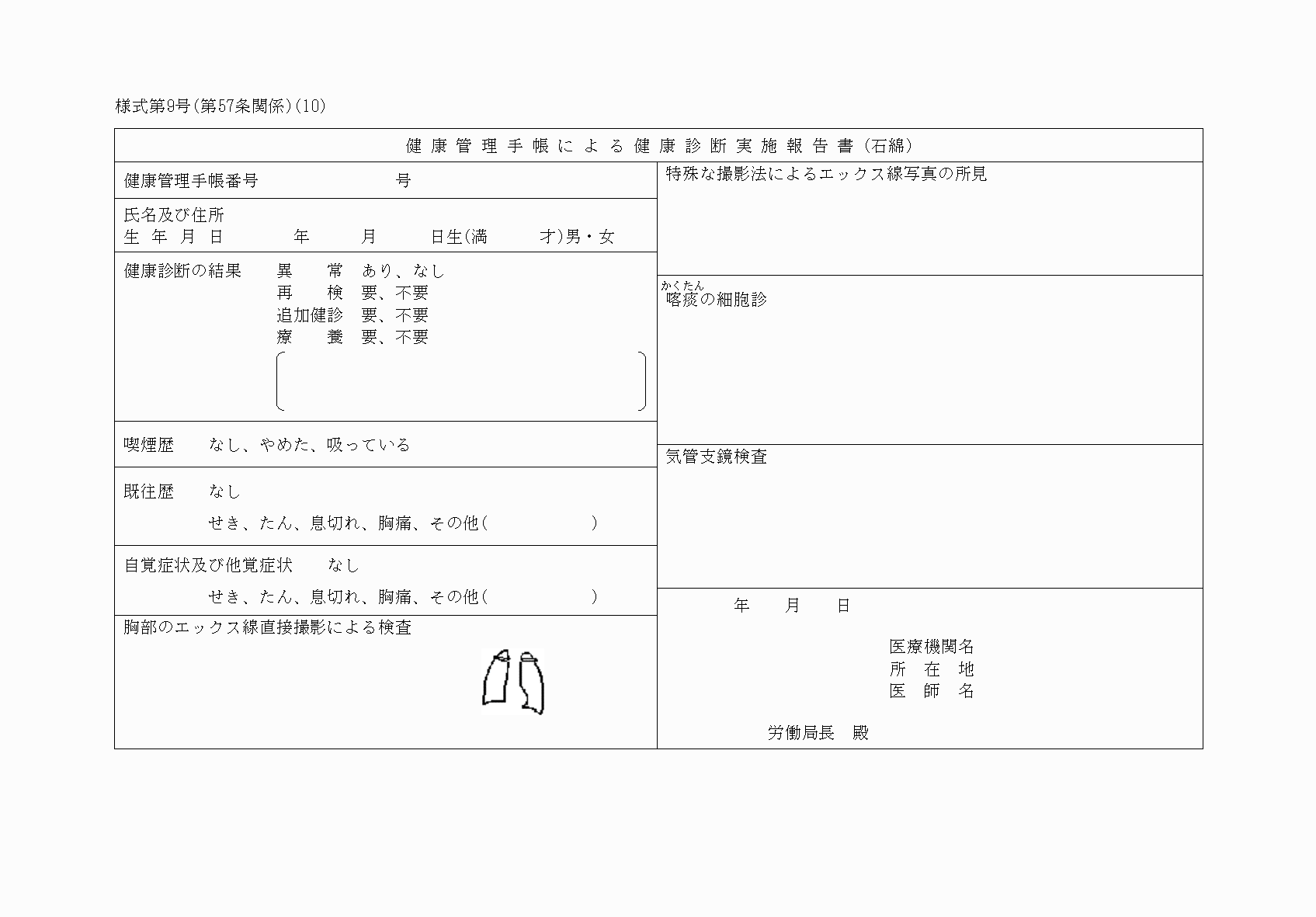 2FH00000065672-10.png