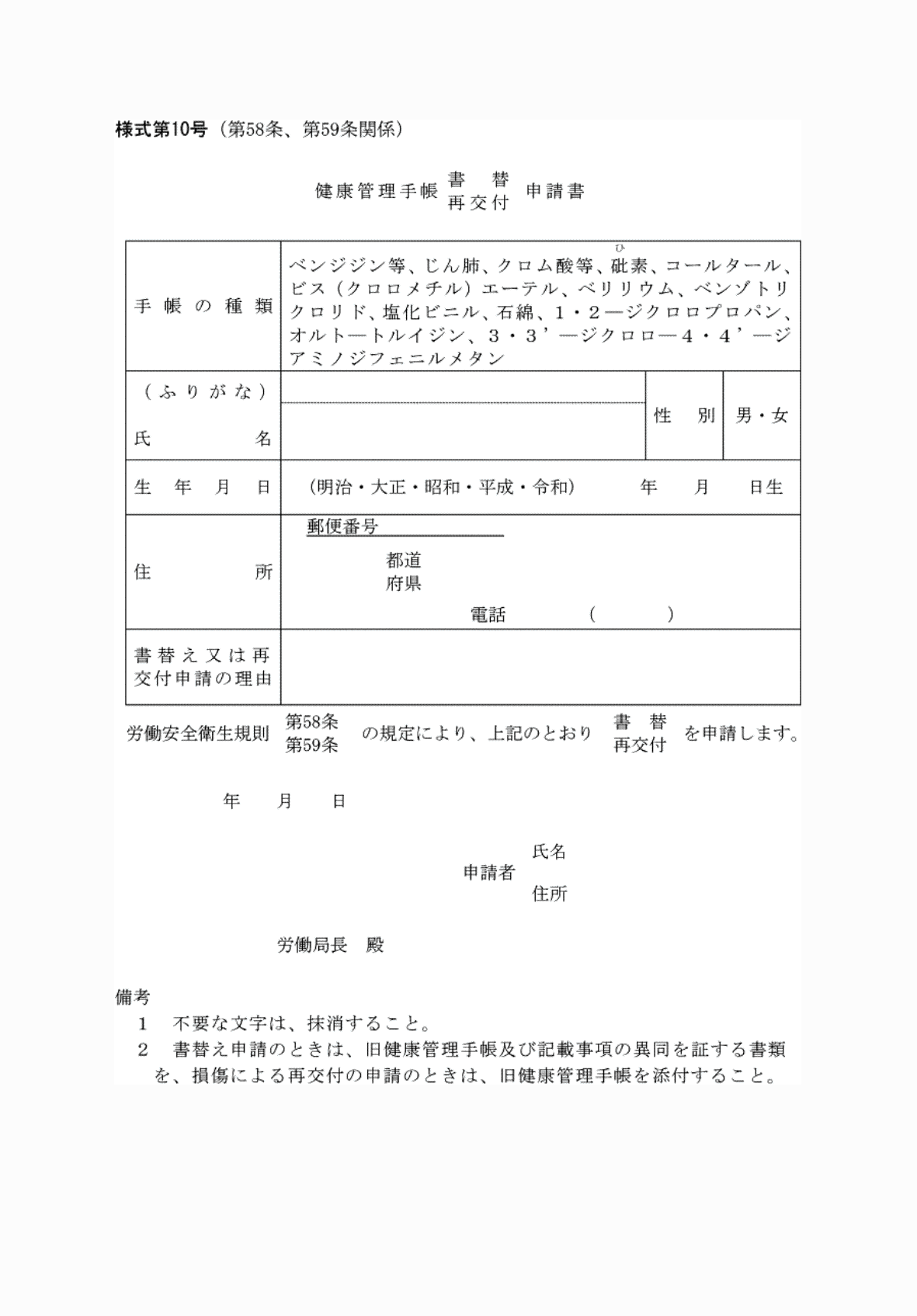 2FH00000065673.png
