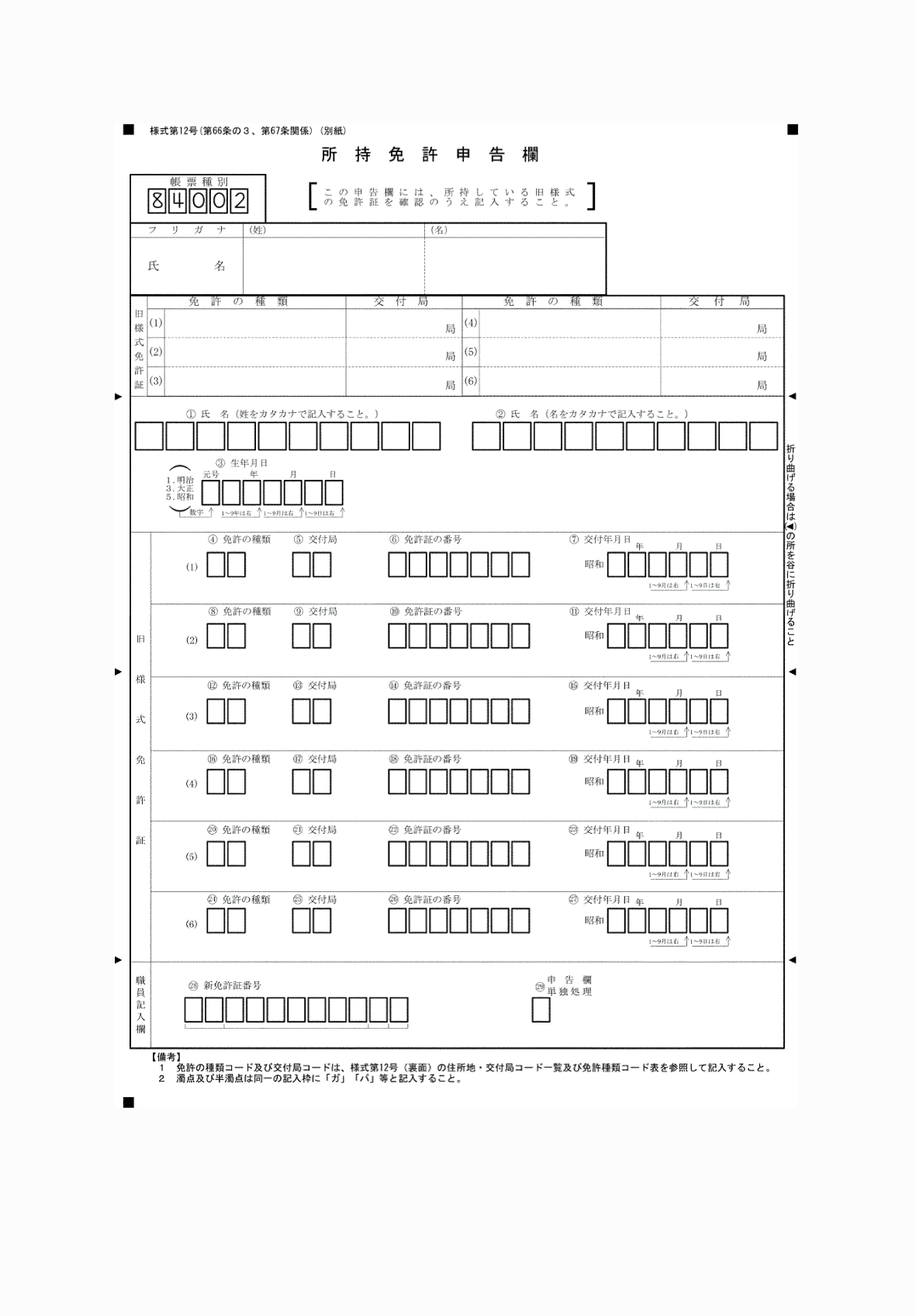 2FH00000080364-3.png
