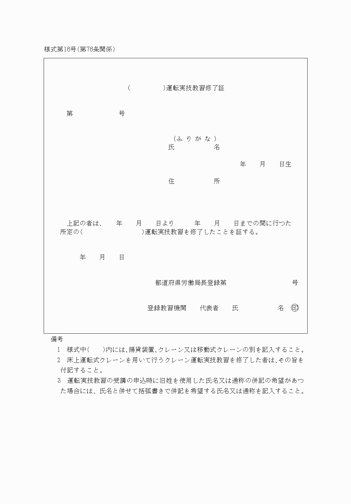 2FH00000040588.png