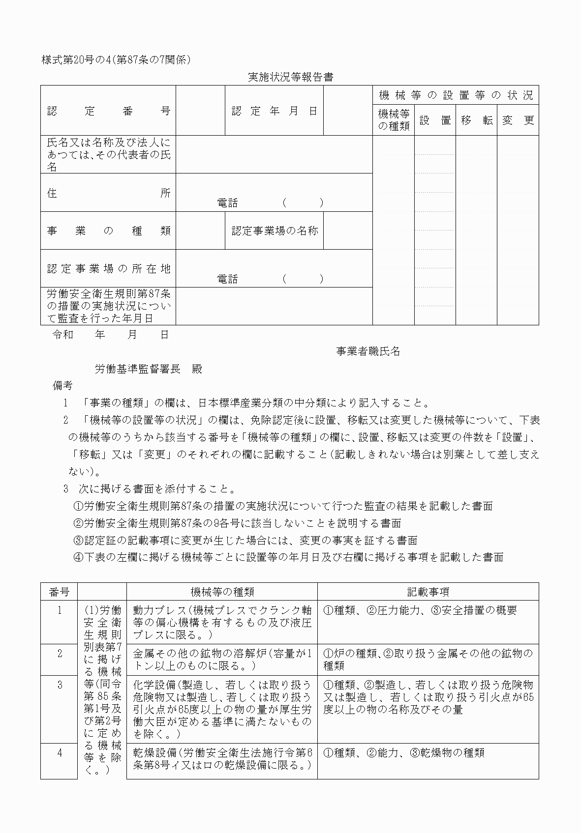 2FH00000039303-1.png