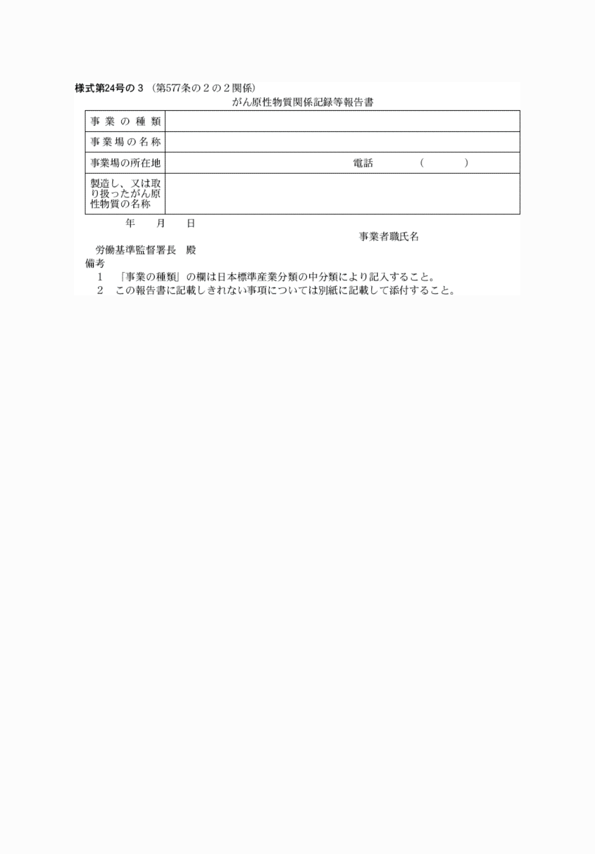 2FH00000080687.png