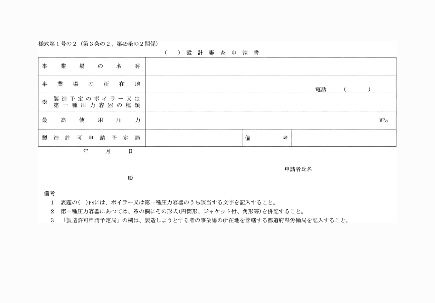 2FH00000081664.png