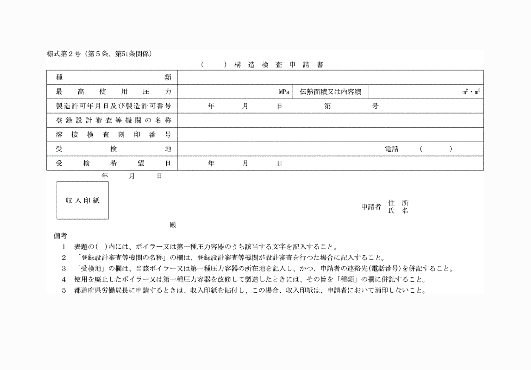 2FH00000081666.png