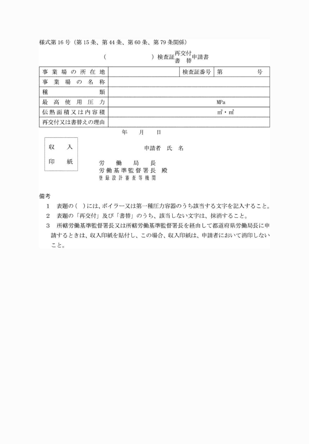 2FH00000081669.png