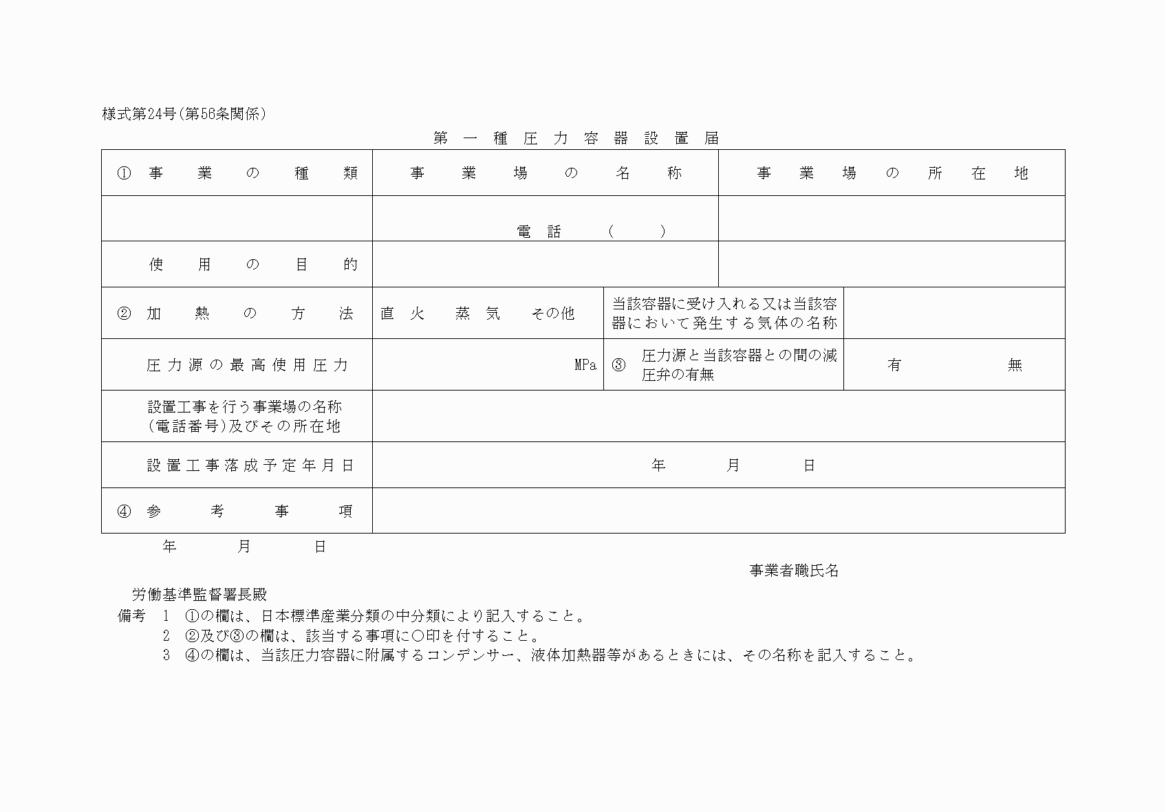 2FH00000039272.png