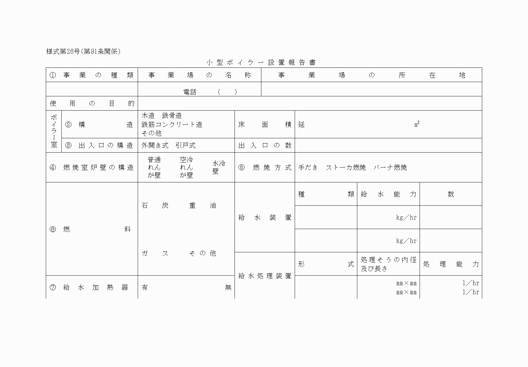 2FH00000039273-1.png