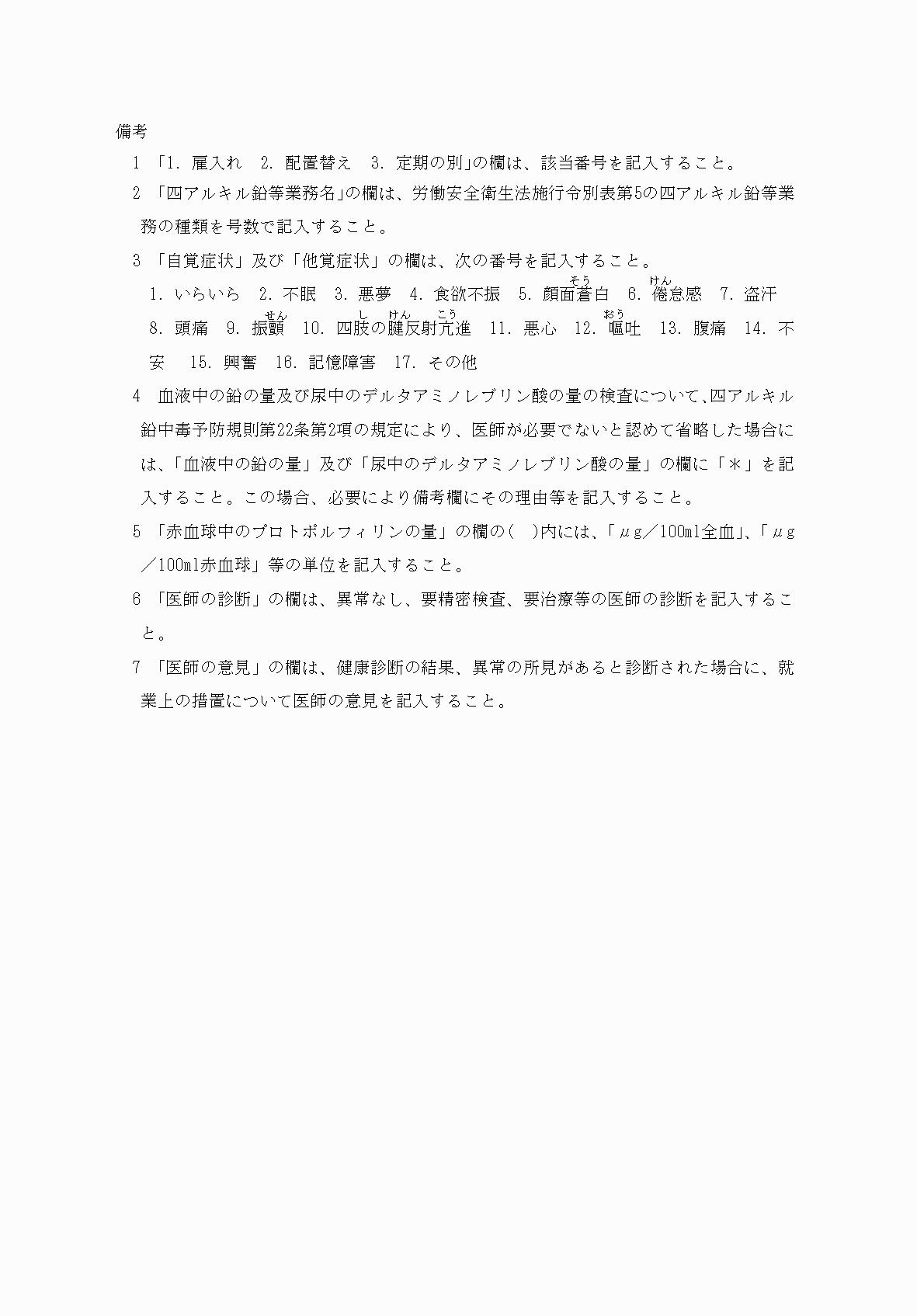 2FH00000035113-2.png