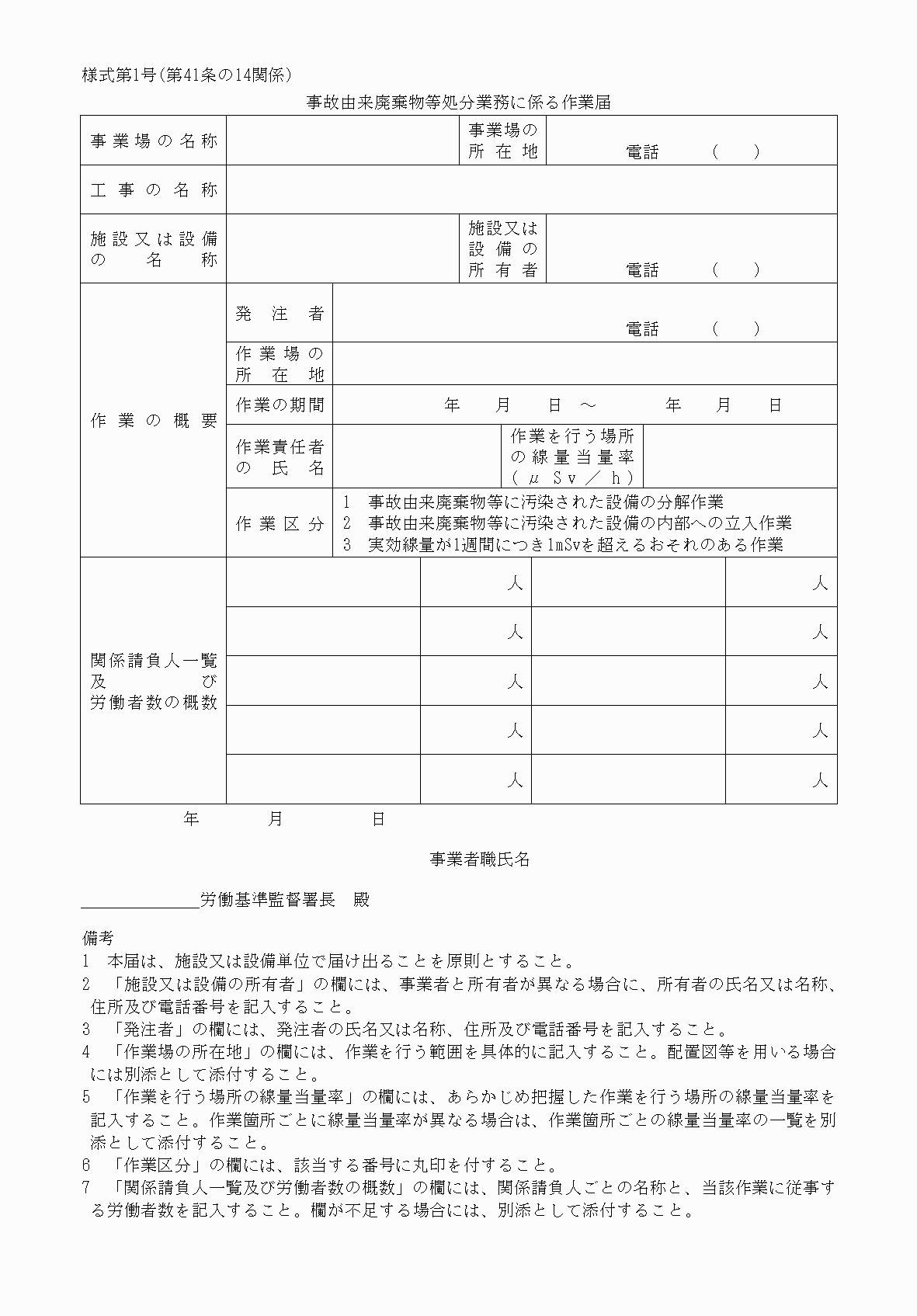 2FH00000039279.png