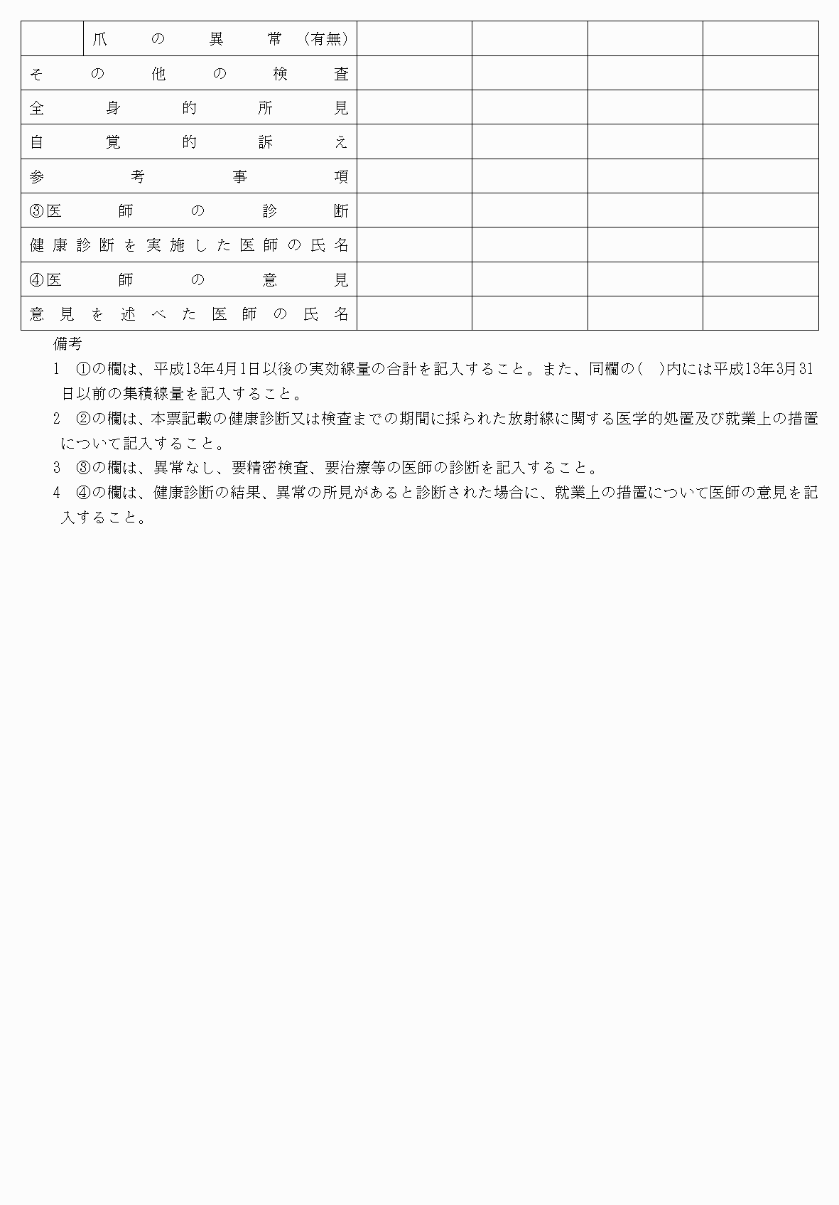 2FH00000034894-2.png
