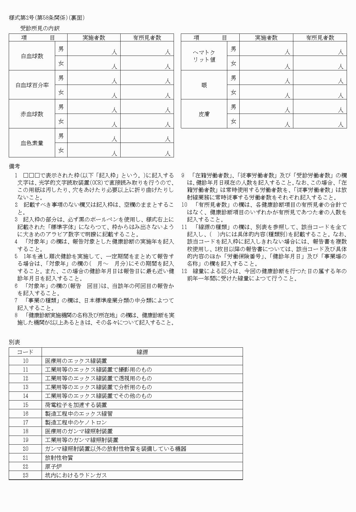 2FH00000039281.png