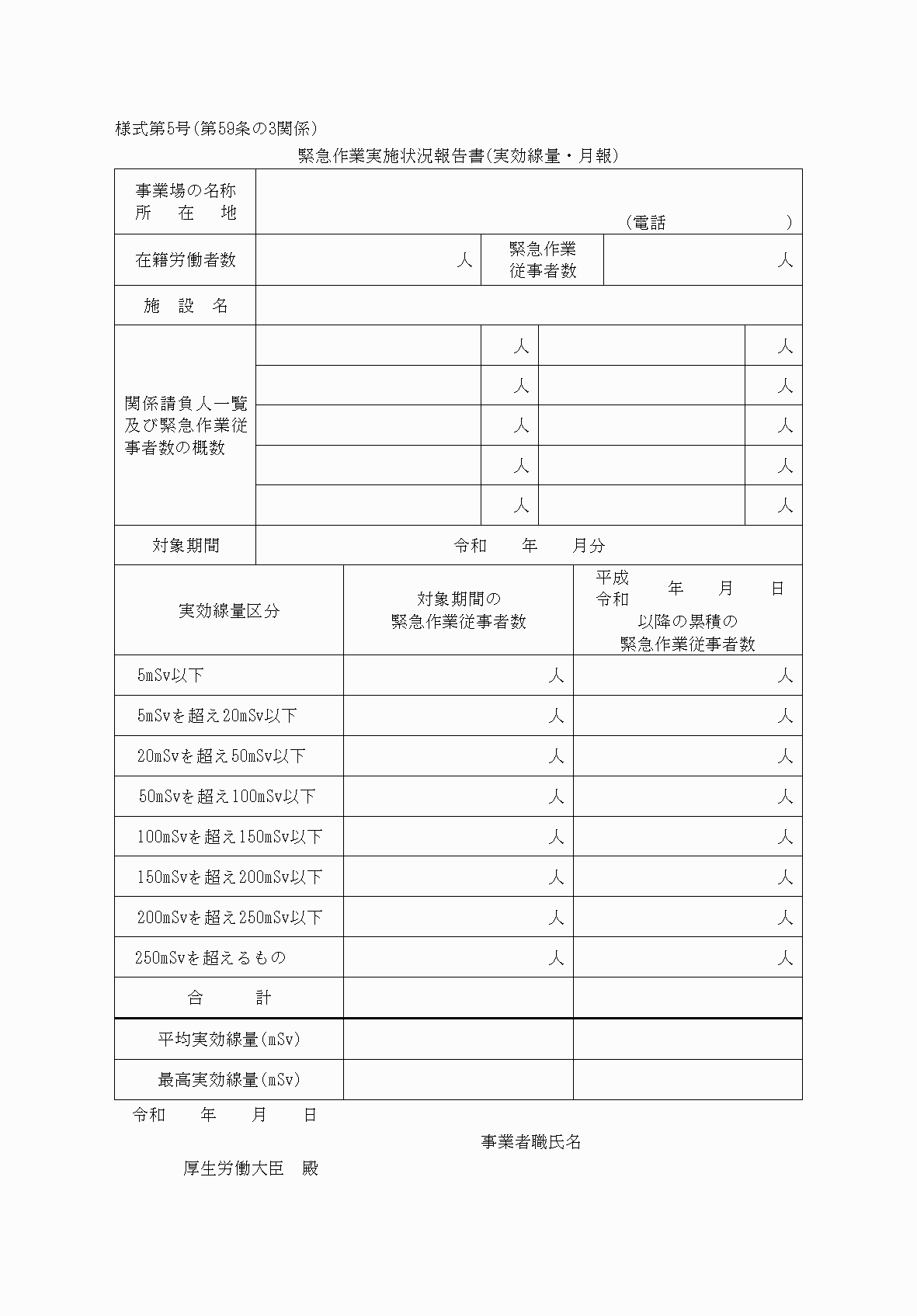 2FH00000039287-1.png