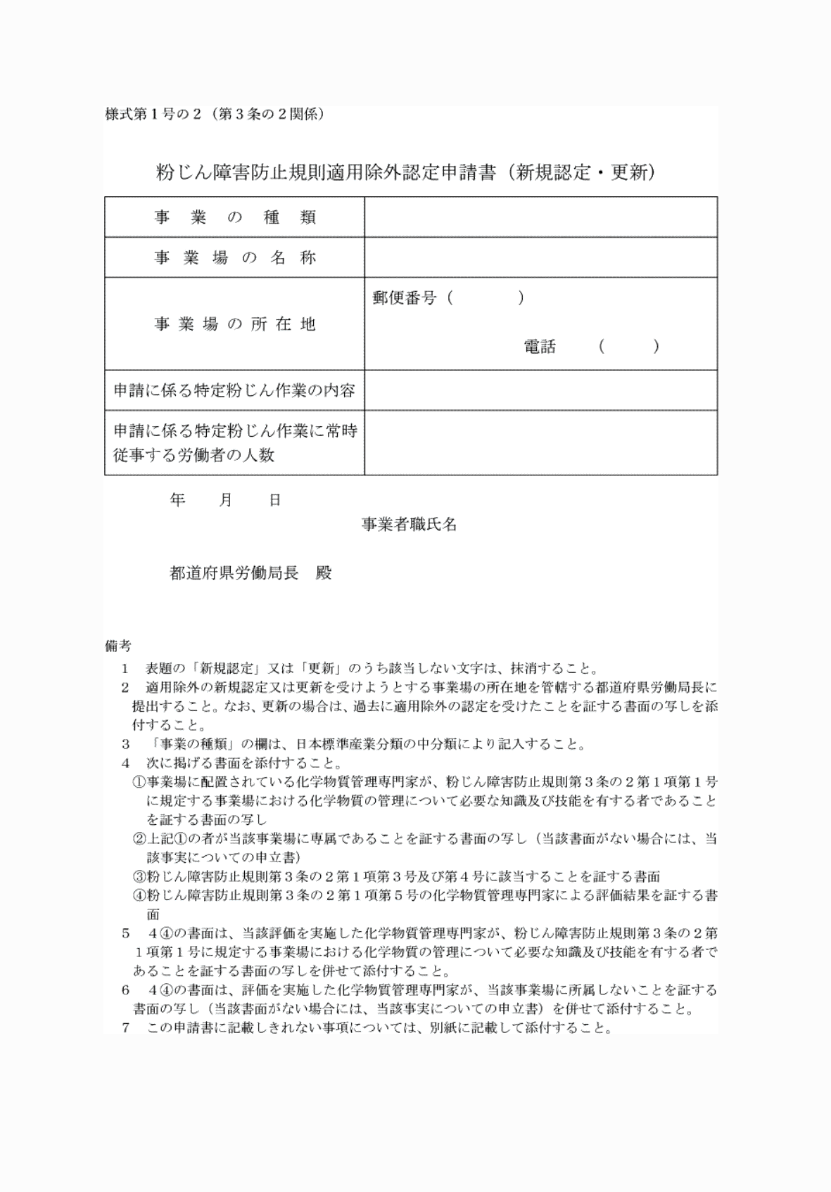 2FH00000061783.png