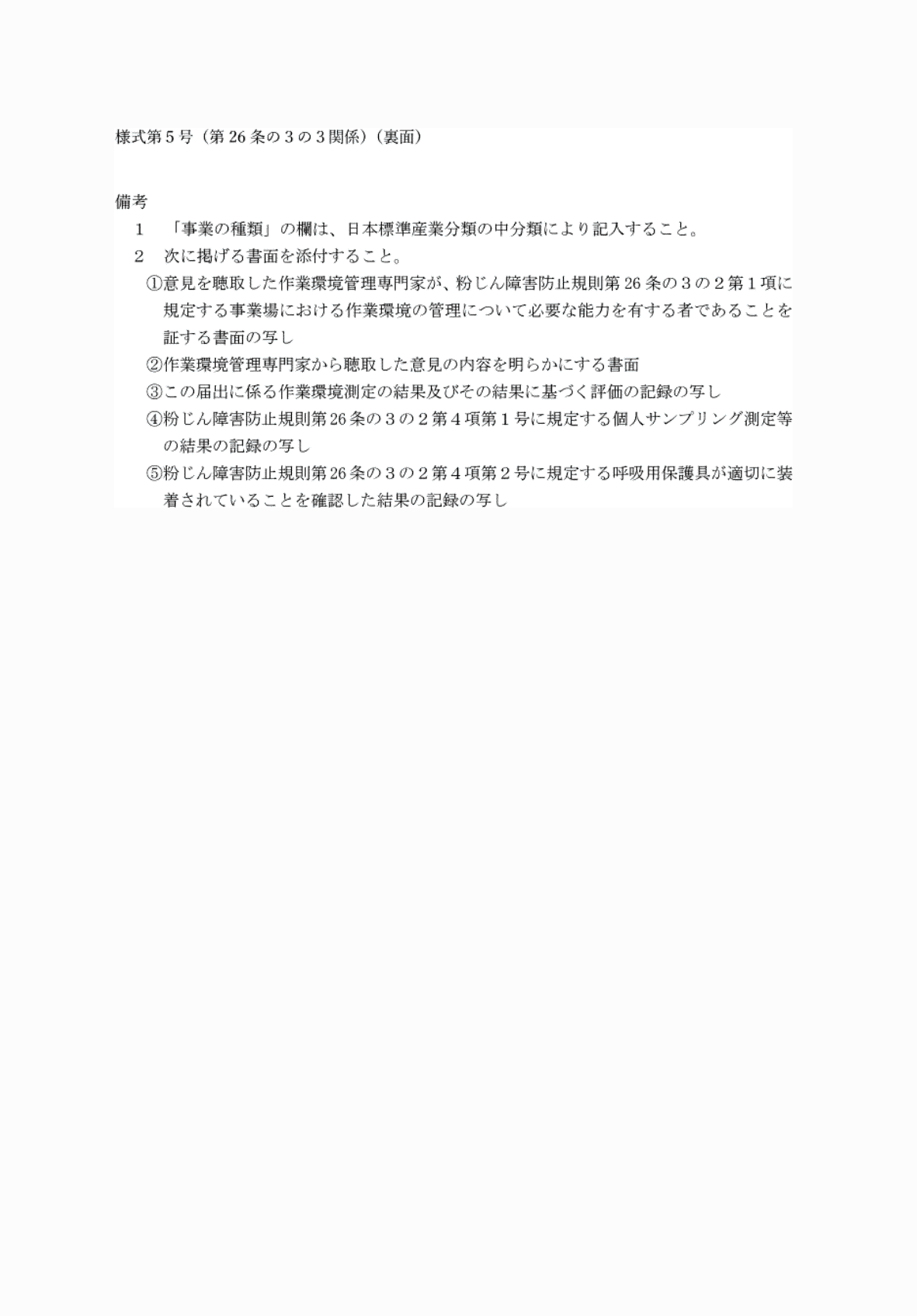 2FH00000061786.png