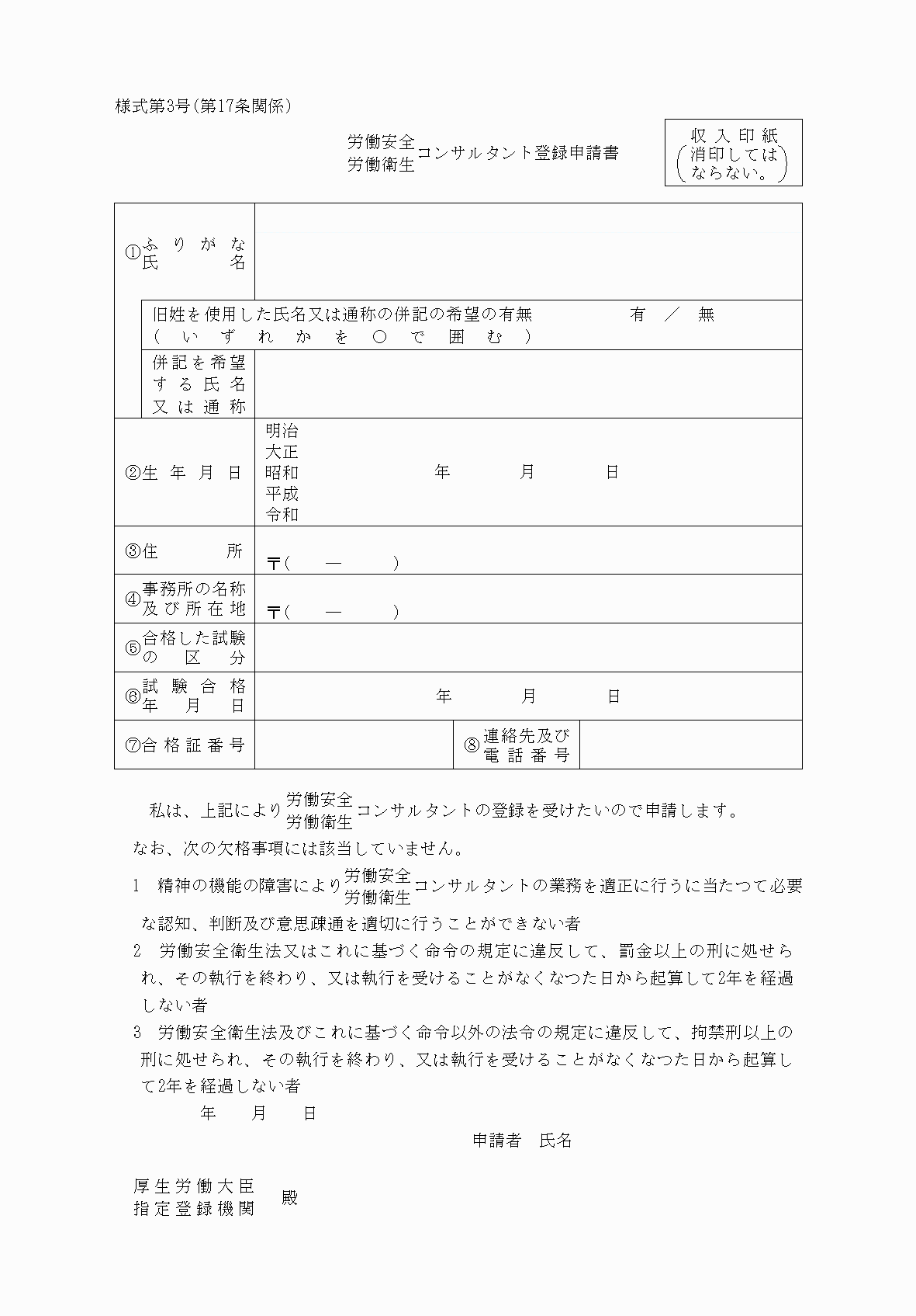 2FH00000078485-1.png