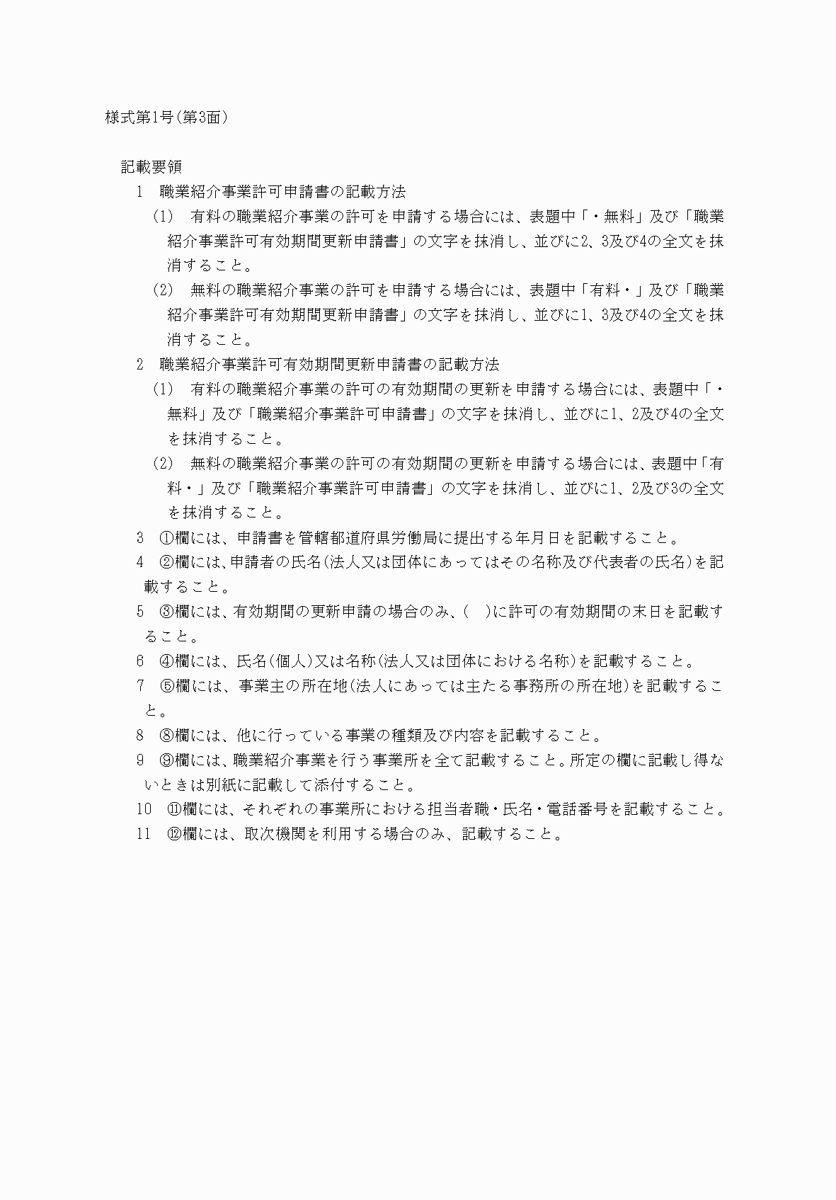 2FH00000037429.png
