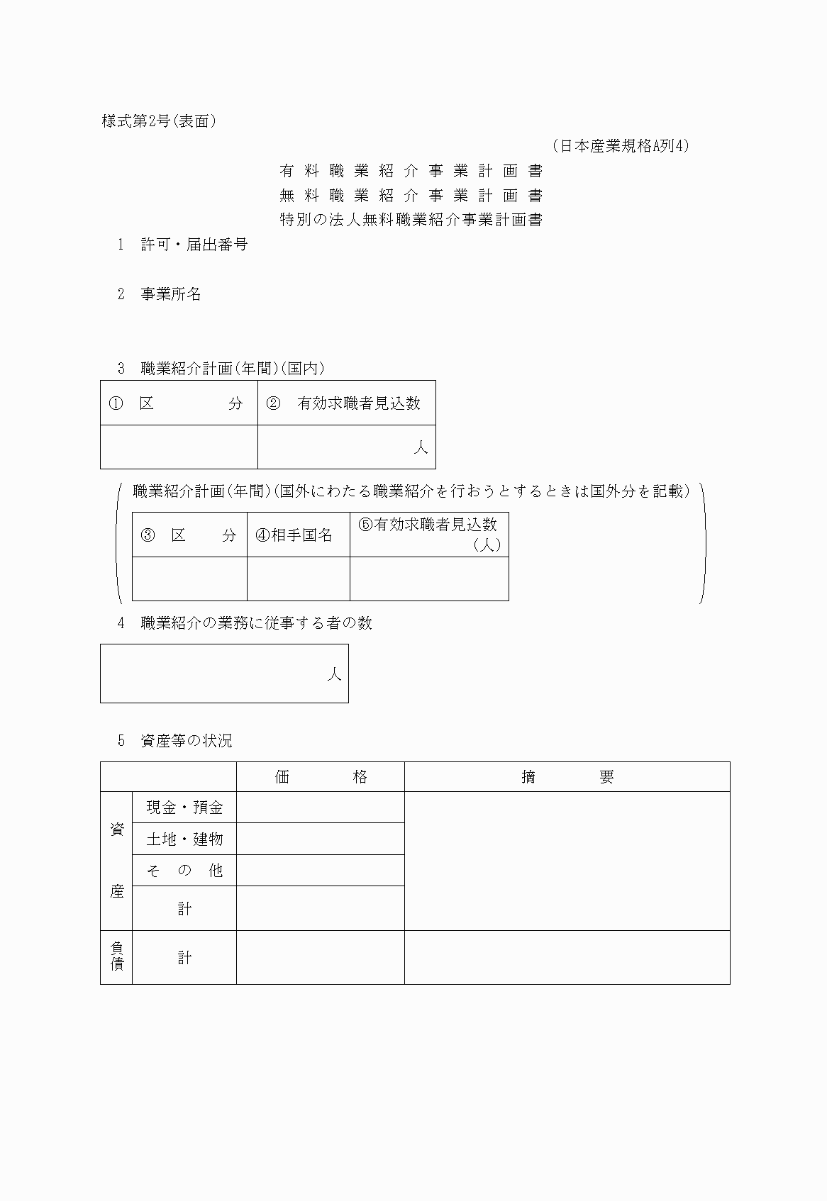 2FH00000028832.png