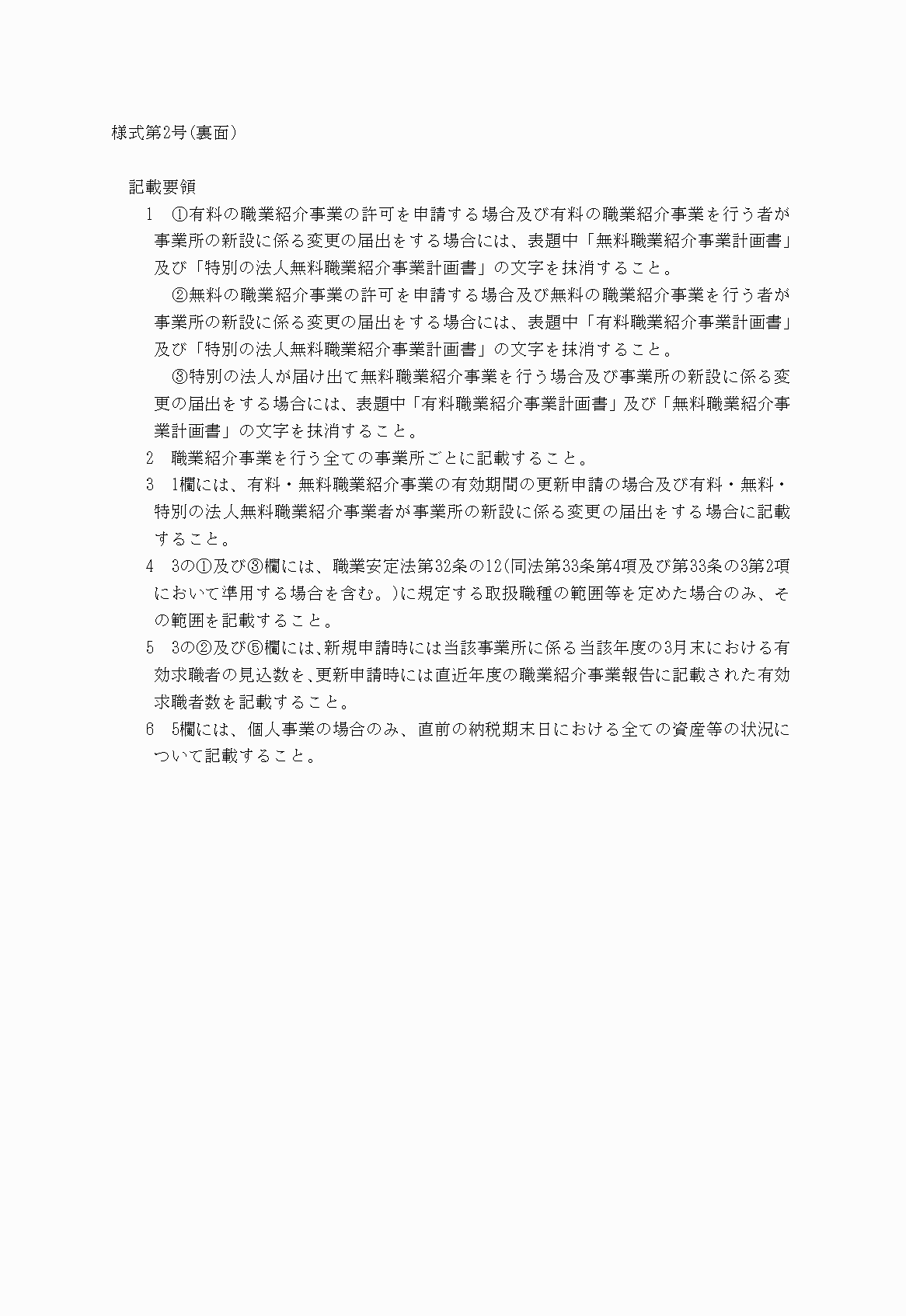 2FH00000015418.png