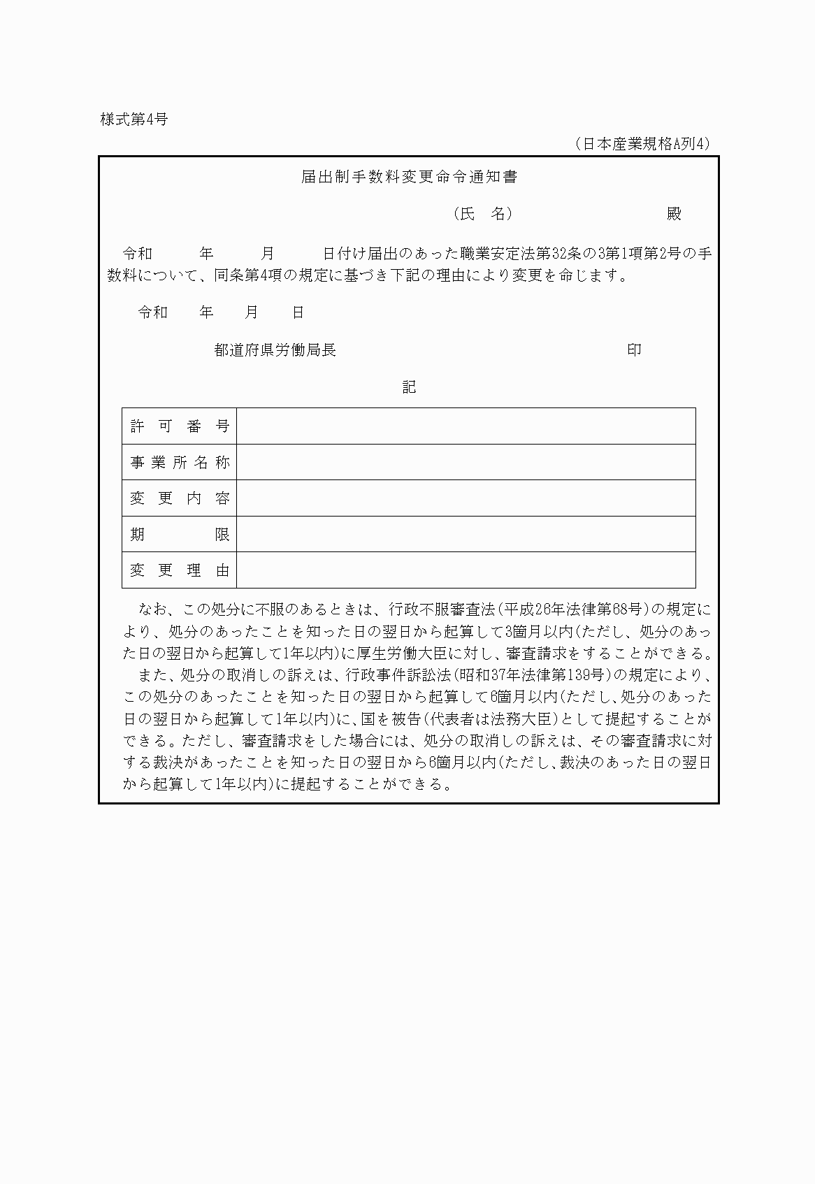 2FH00000029829.png