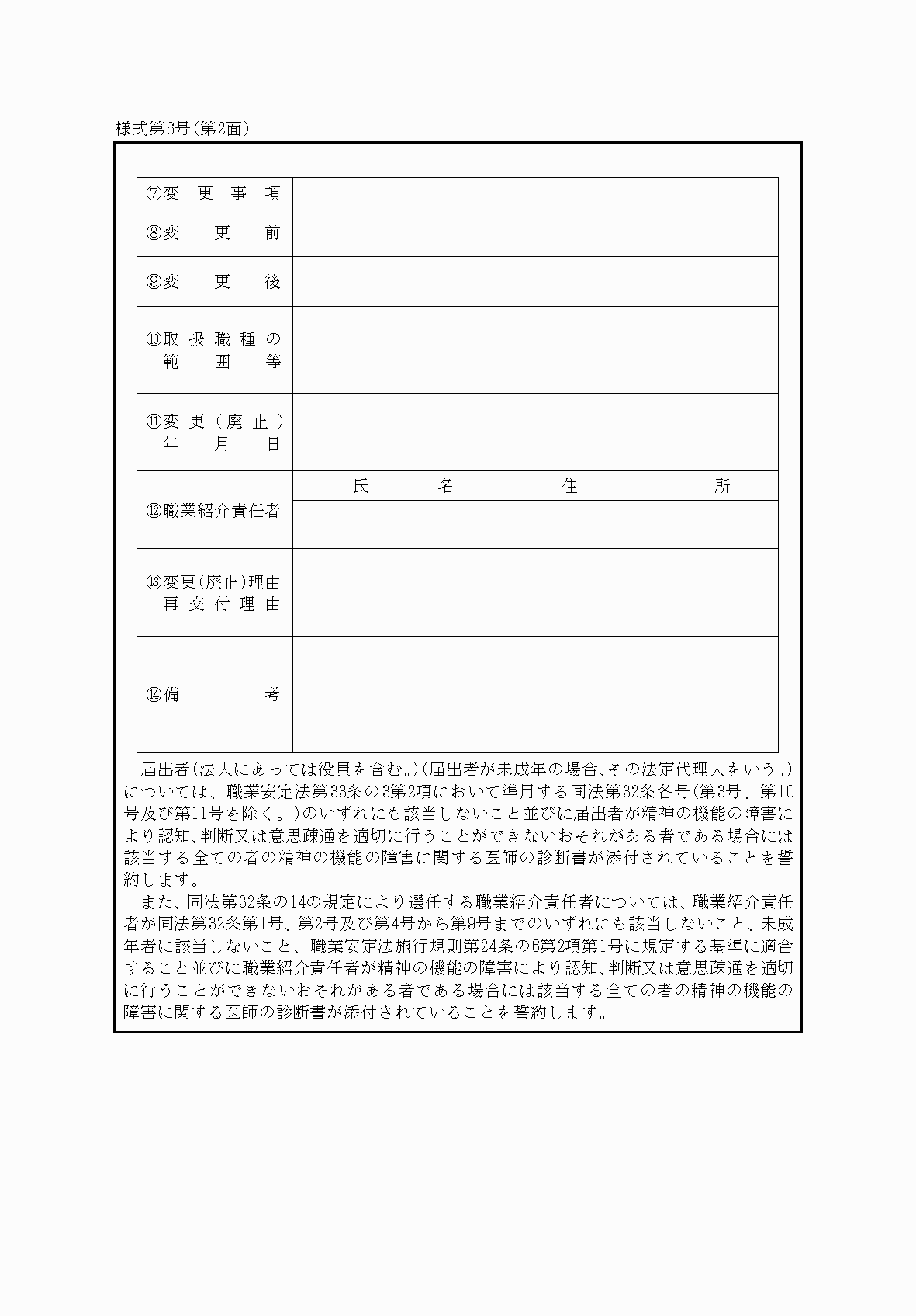 2FH00000030662.png