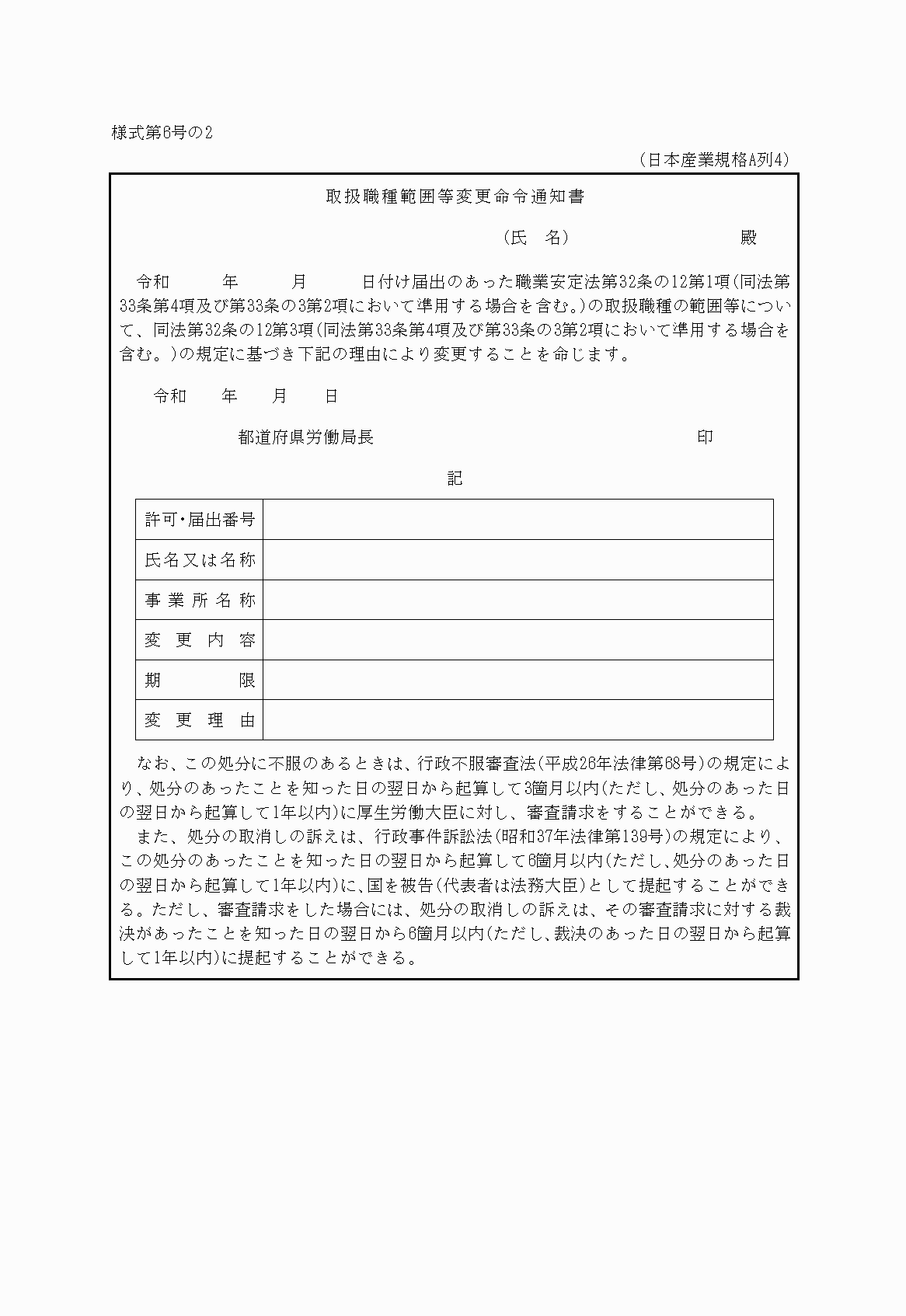 2FH00000029848.png