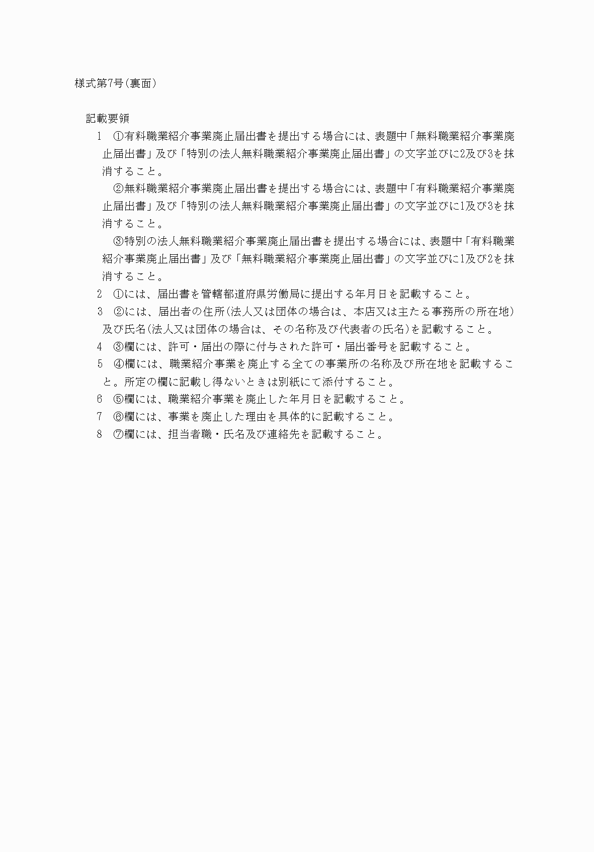 2FH00000037442.png