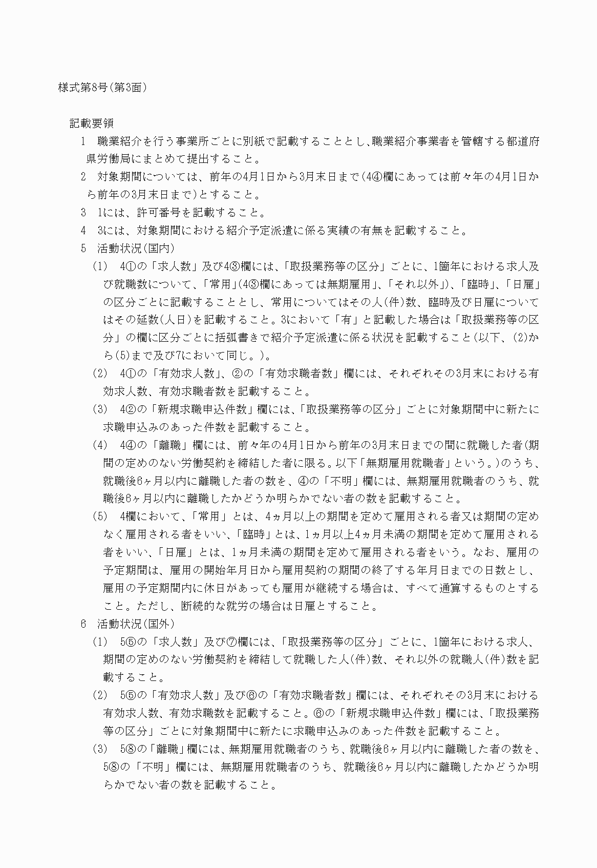 2FH00000018298.png