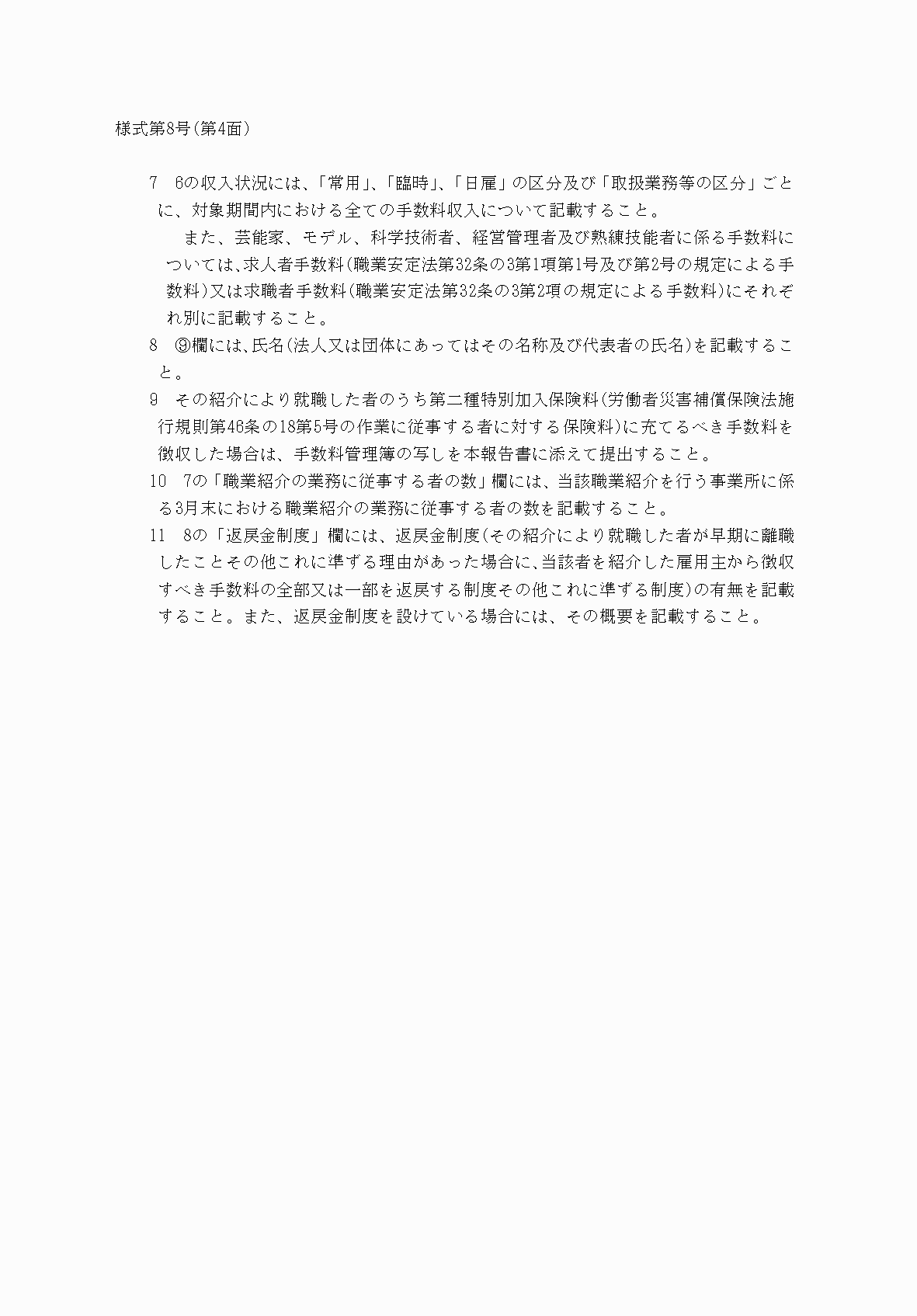 2FH00000037447.png