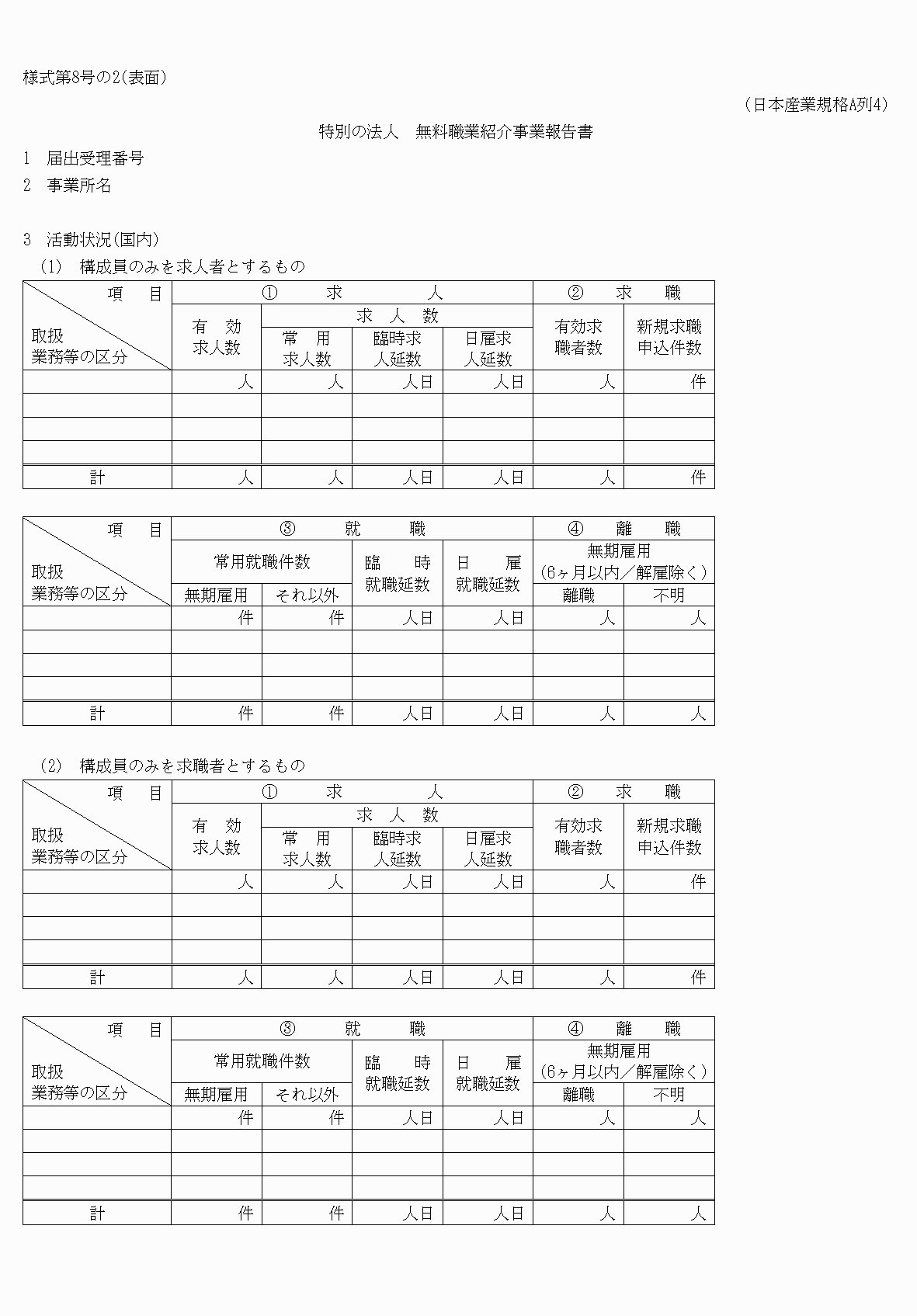 2FH00000037449-1.png