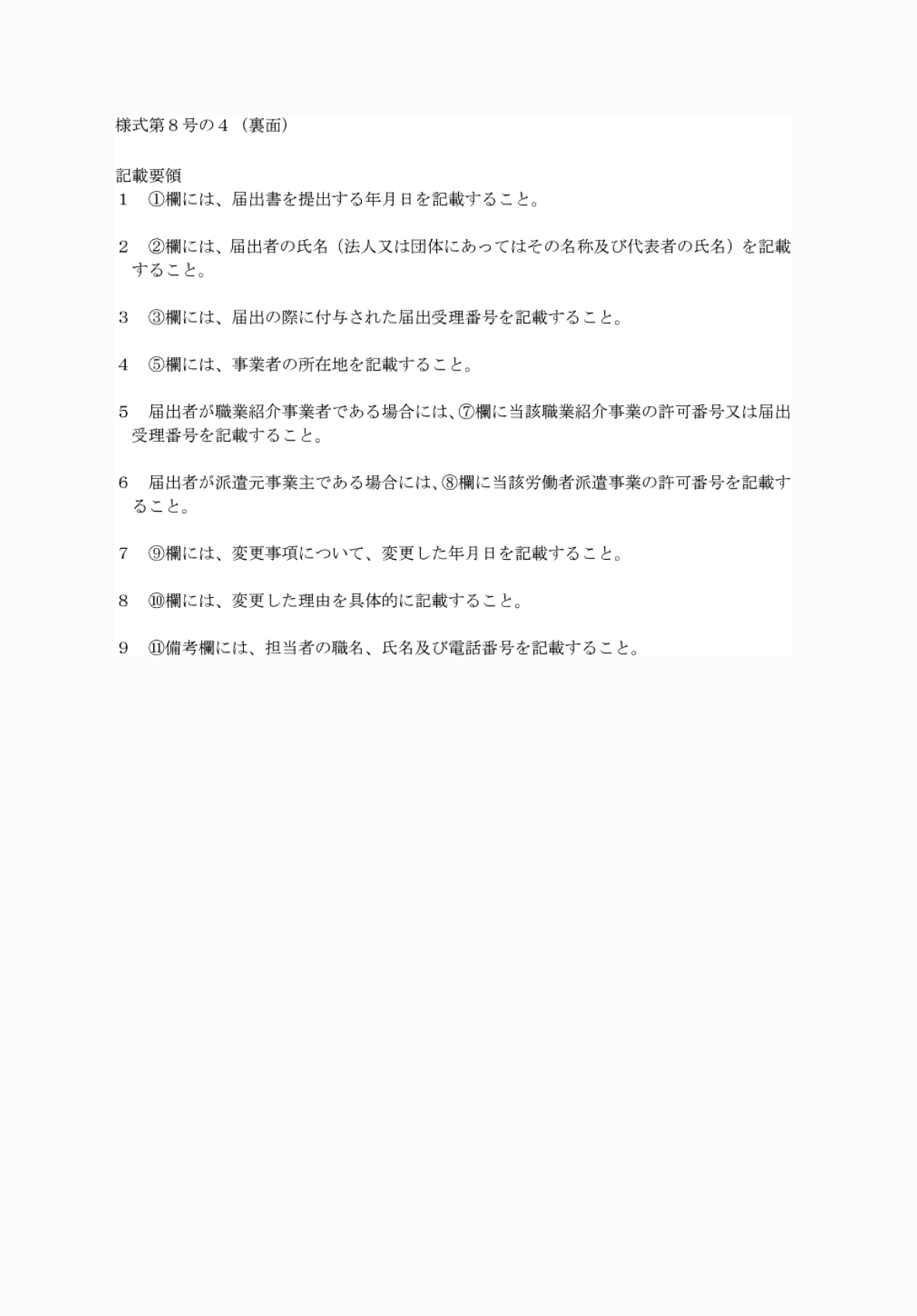 2FH00000061861.png