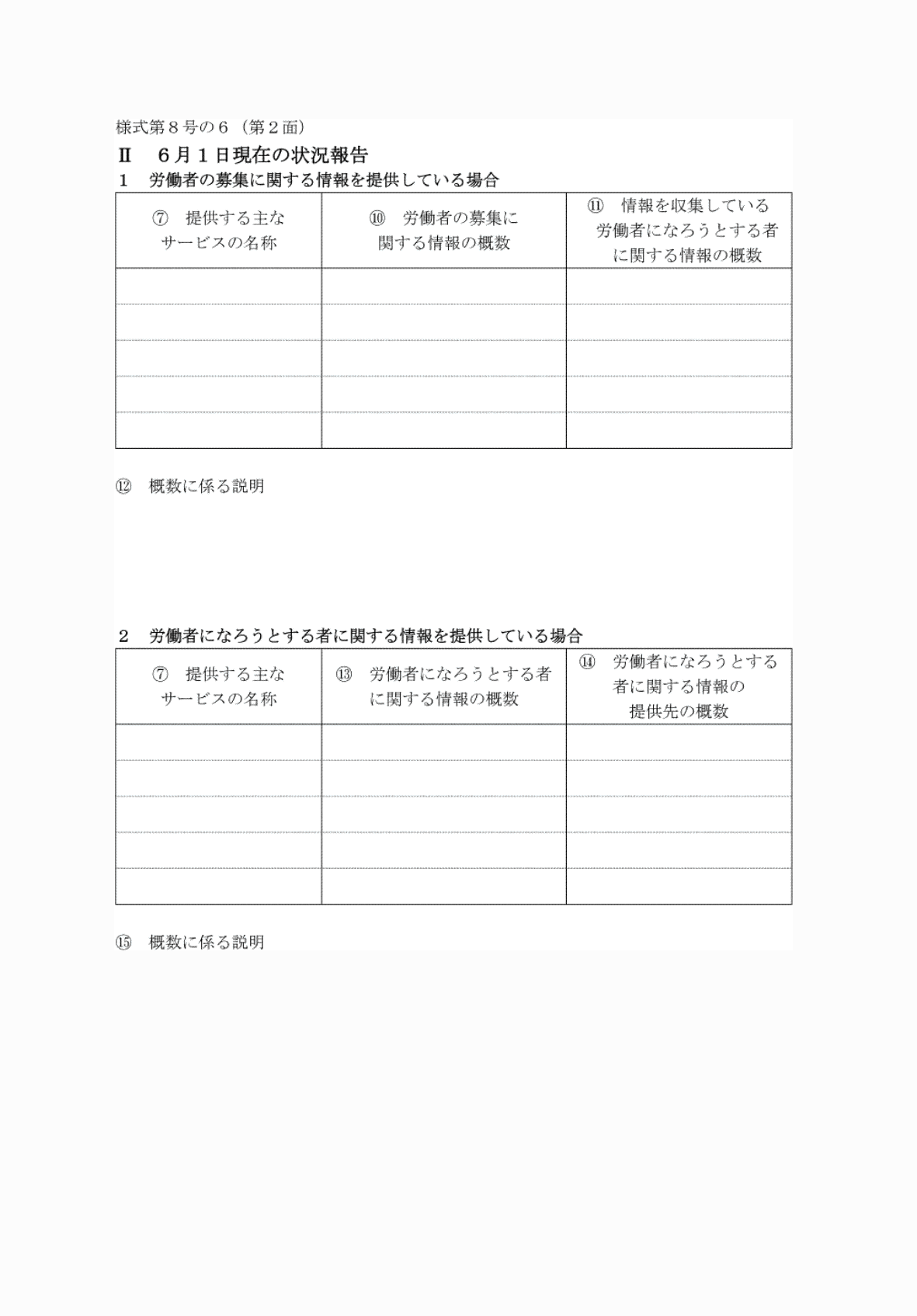 2FH00000061867.png