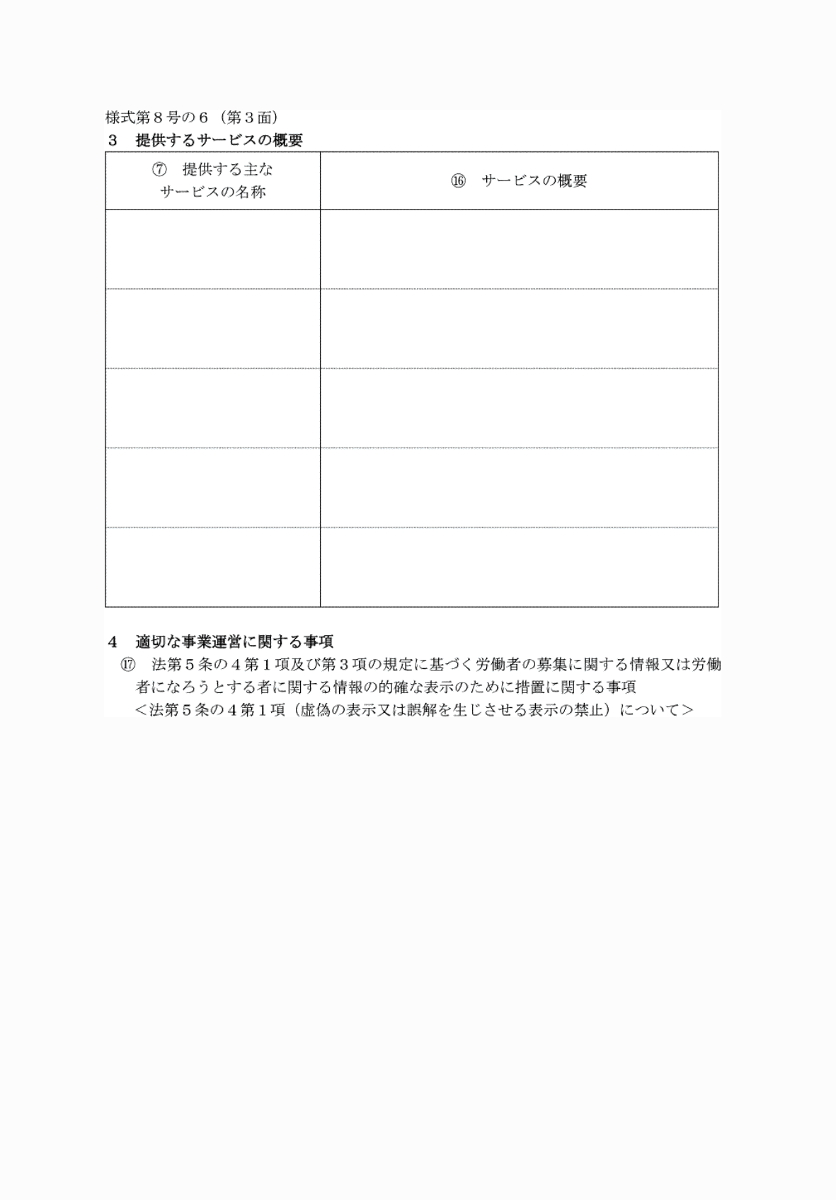 2FH00000061868.png