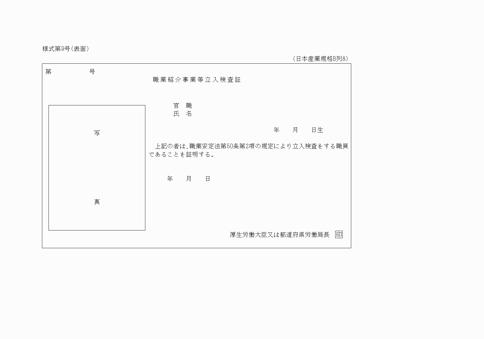 2FH00000028844.png