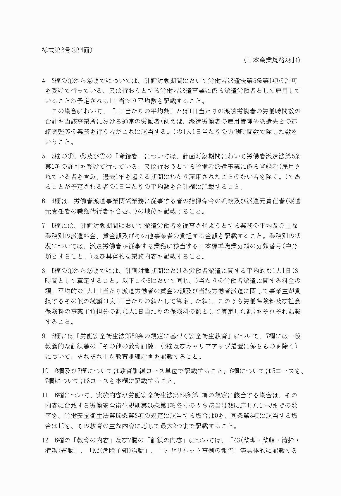 2FH00000029502-1.png