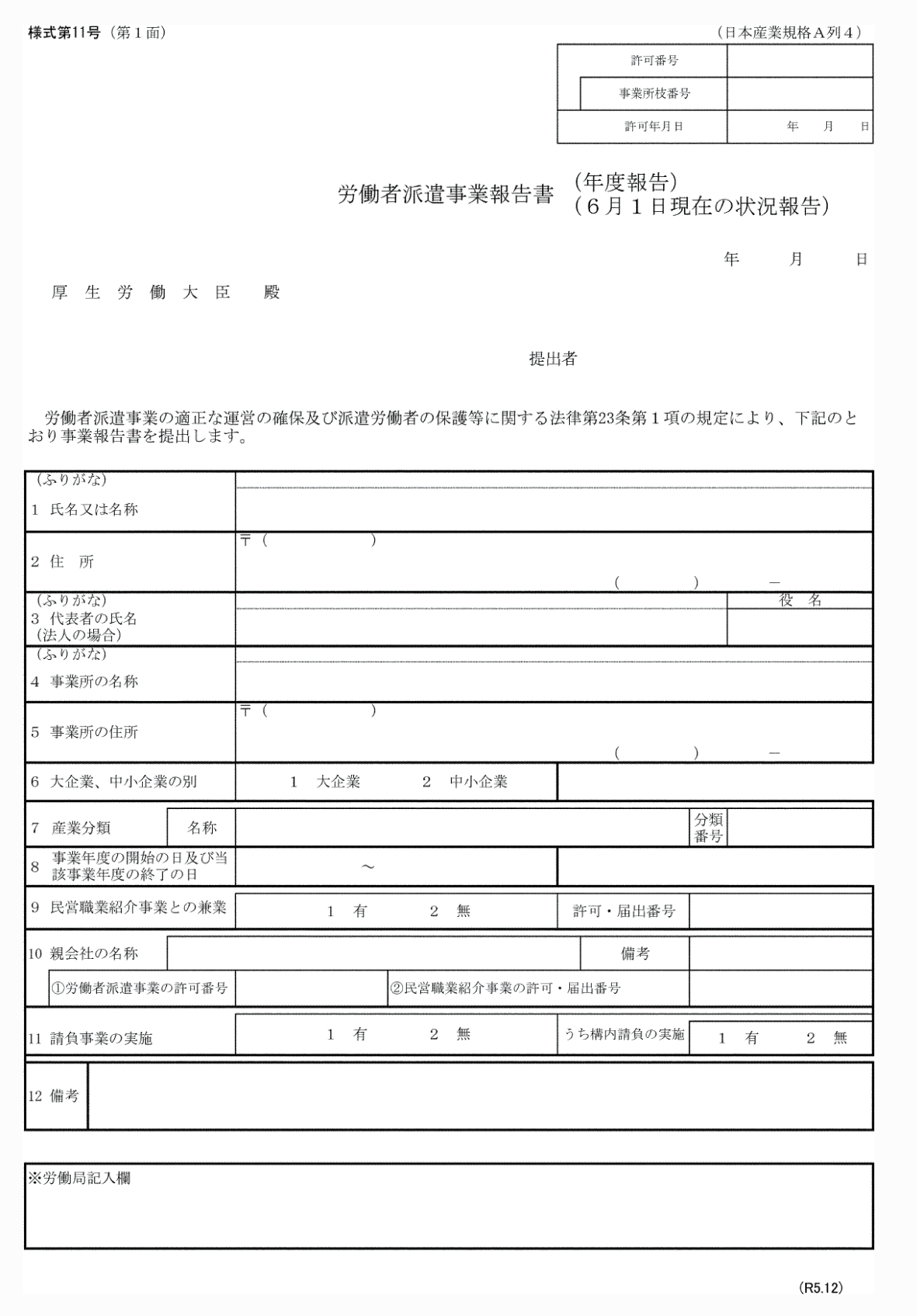 2FH00000071091.png