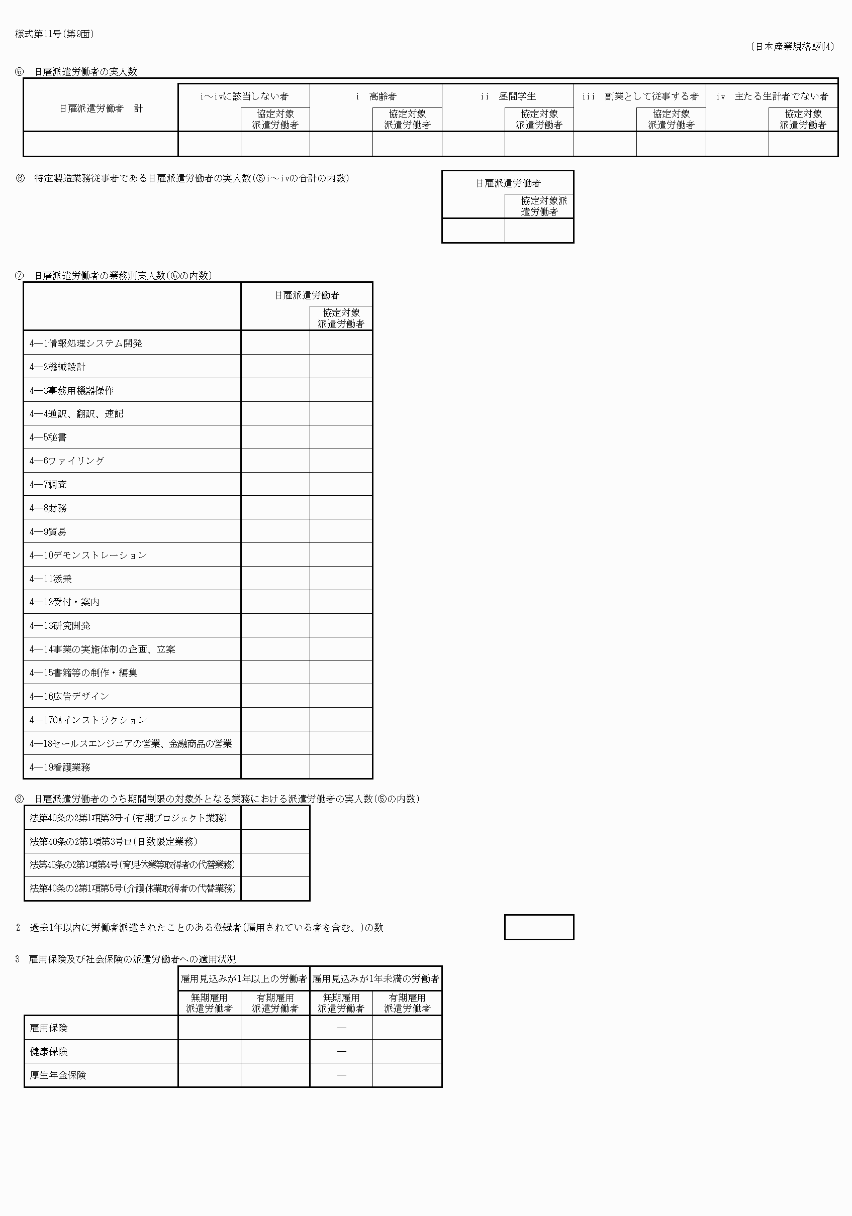 2FH00000041214.png
