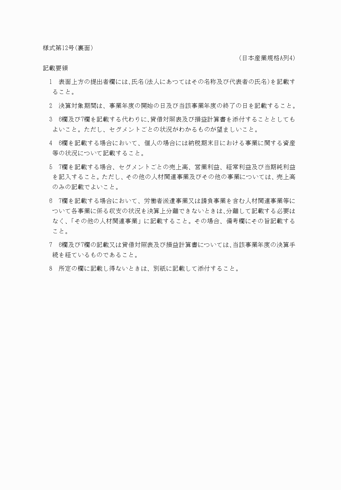 2FH00000041218.png