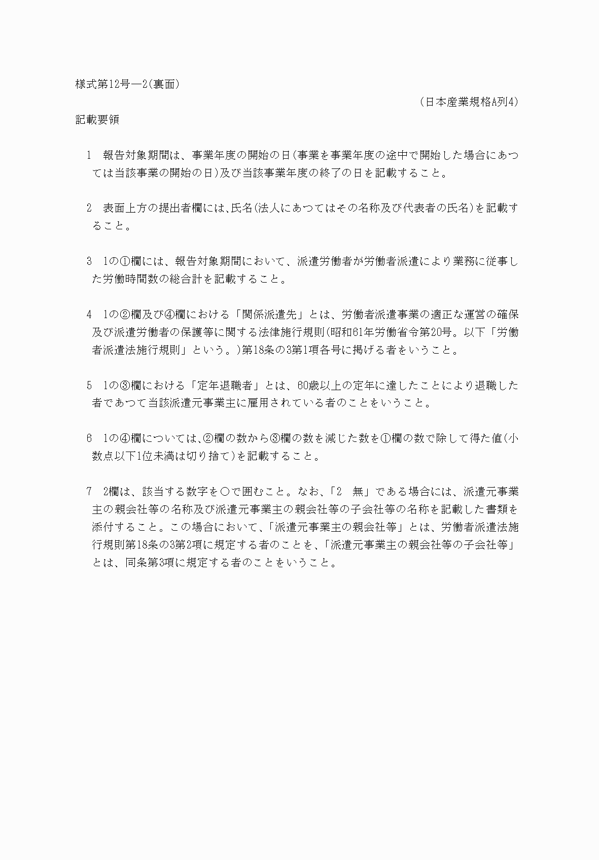 2FH00000041219.png
