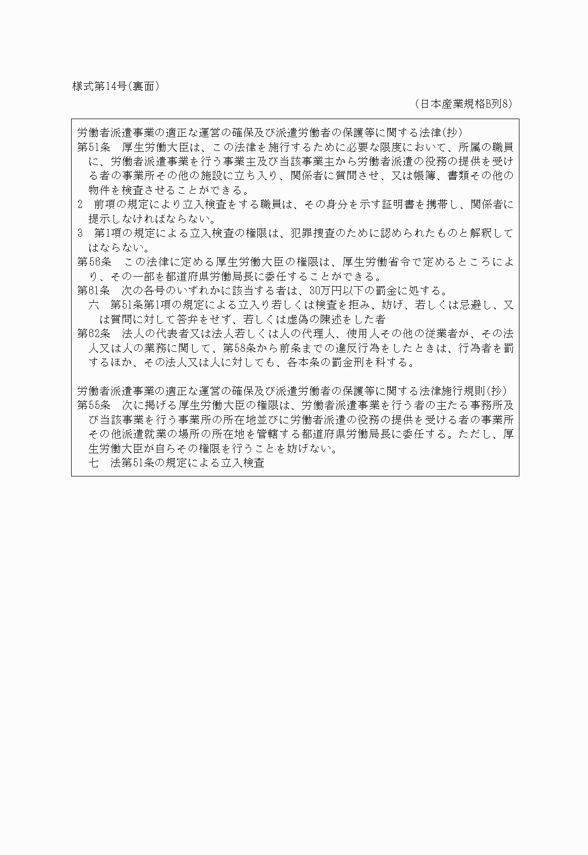 2FH00000029519.png