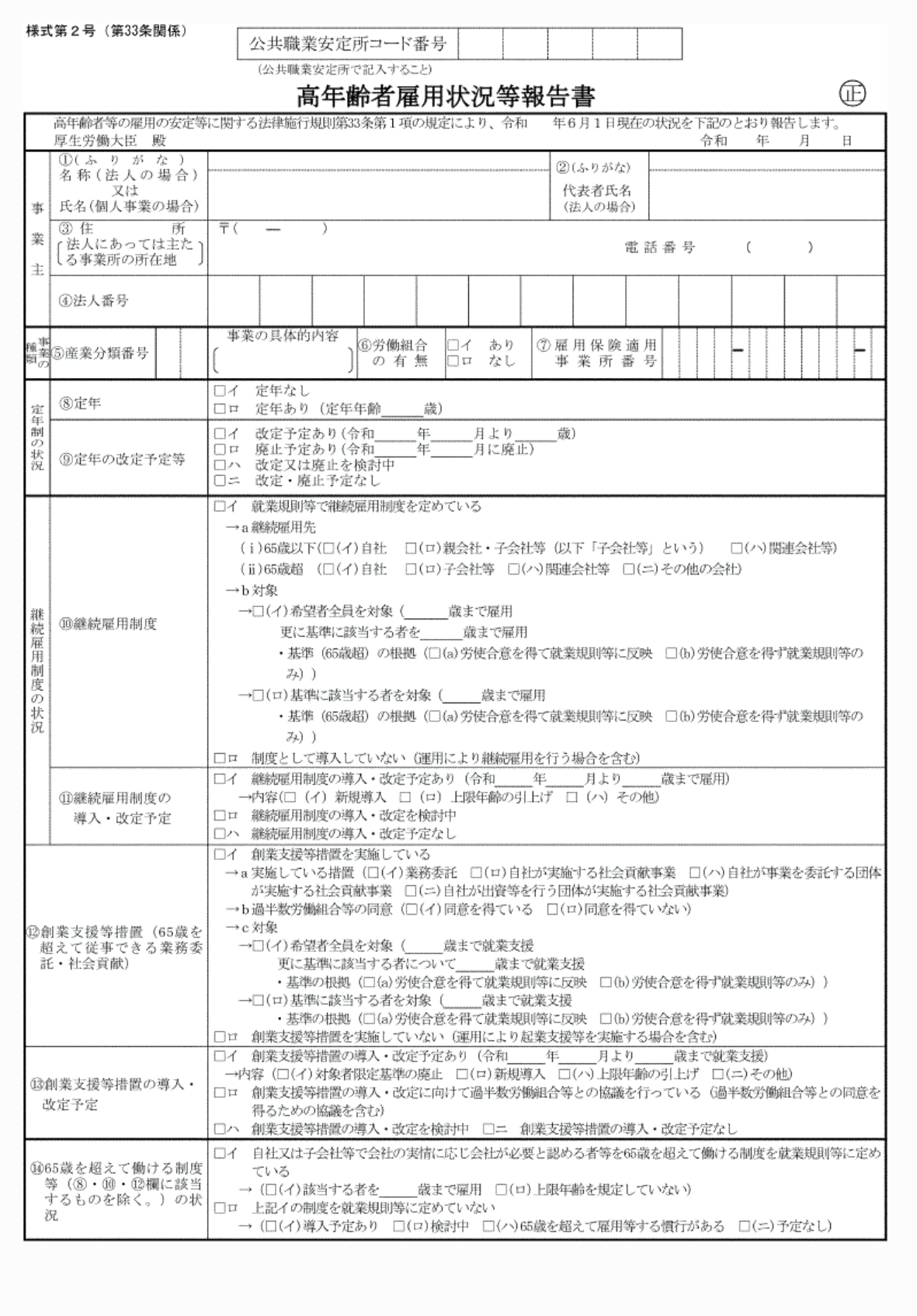 2FH00000077169-1.png