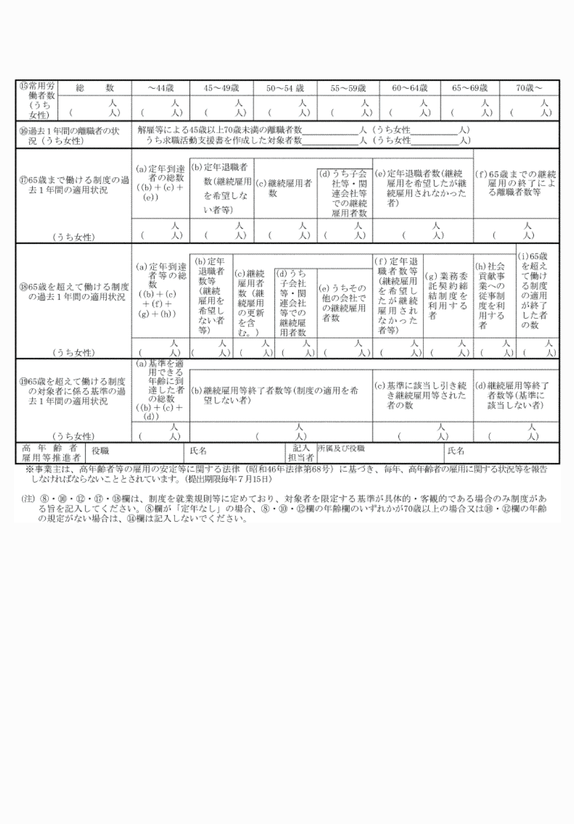 2FH00000077169-2.png