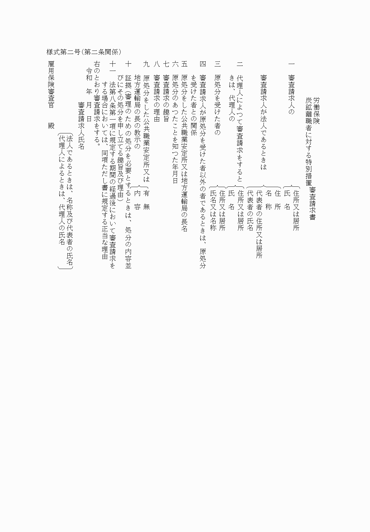 2FH00000037033.png
