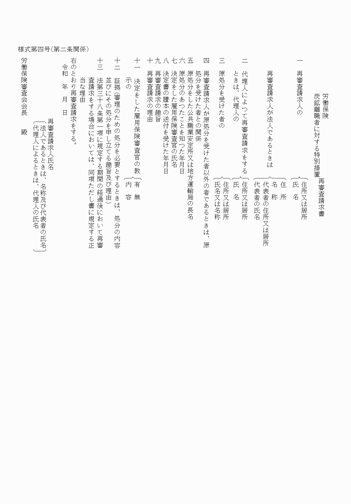 2FH00000037035.png