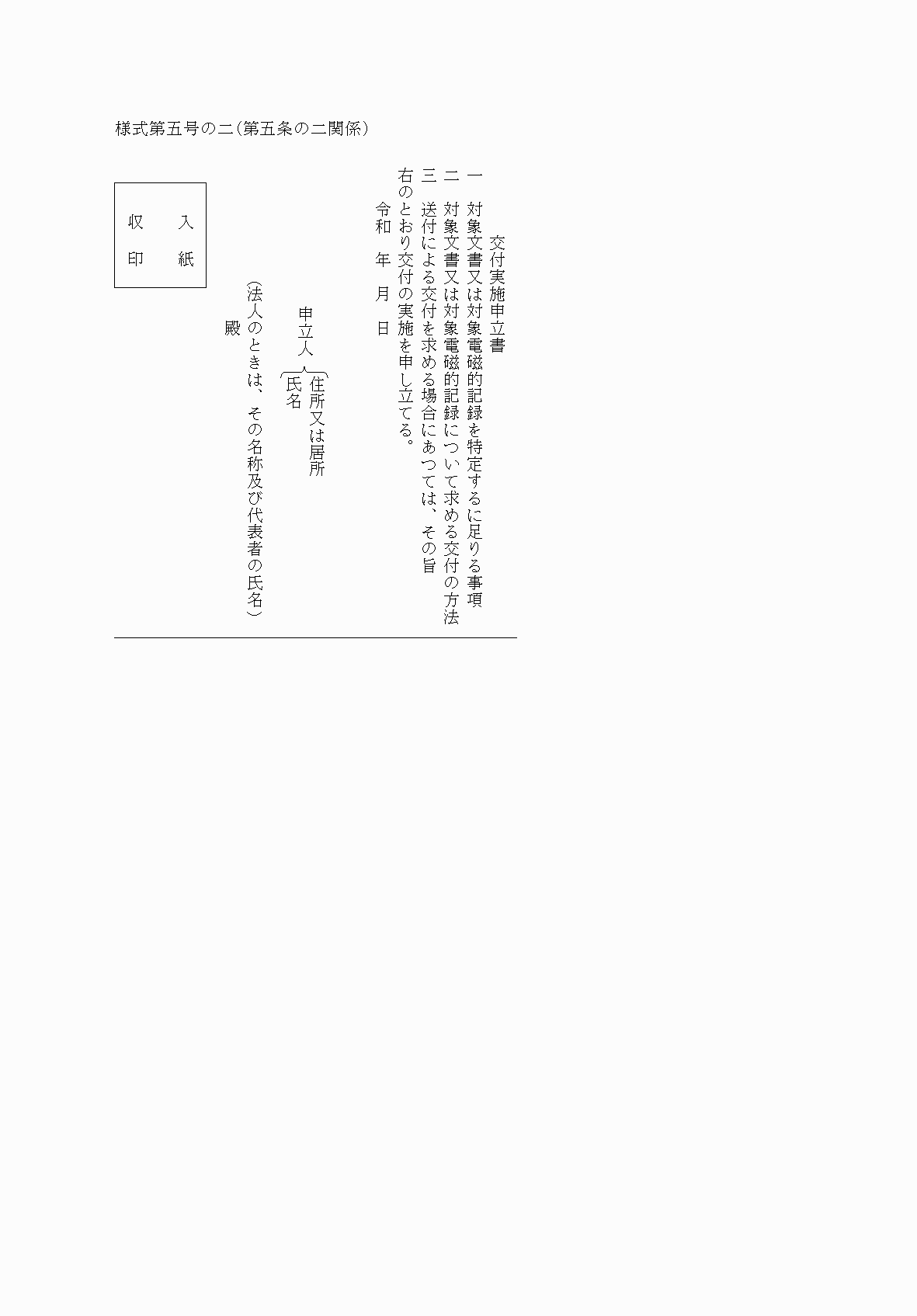 2FH00000037219.png