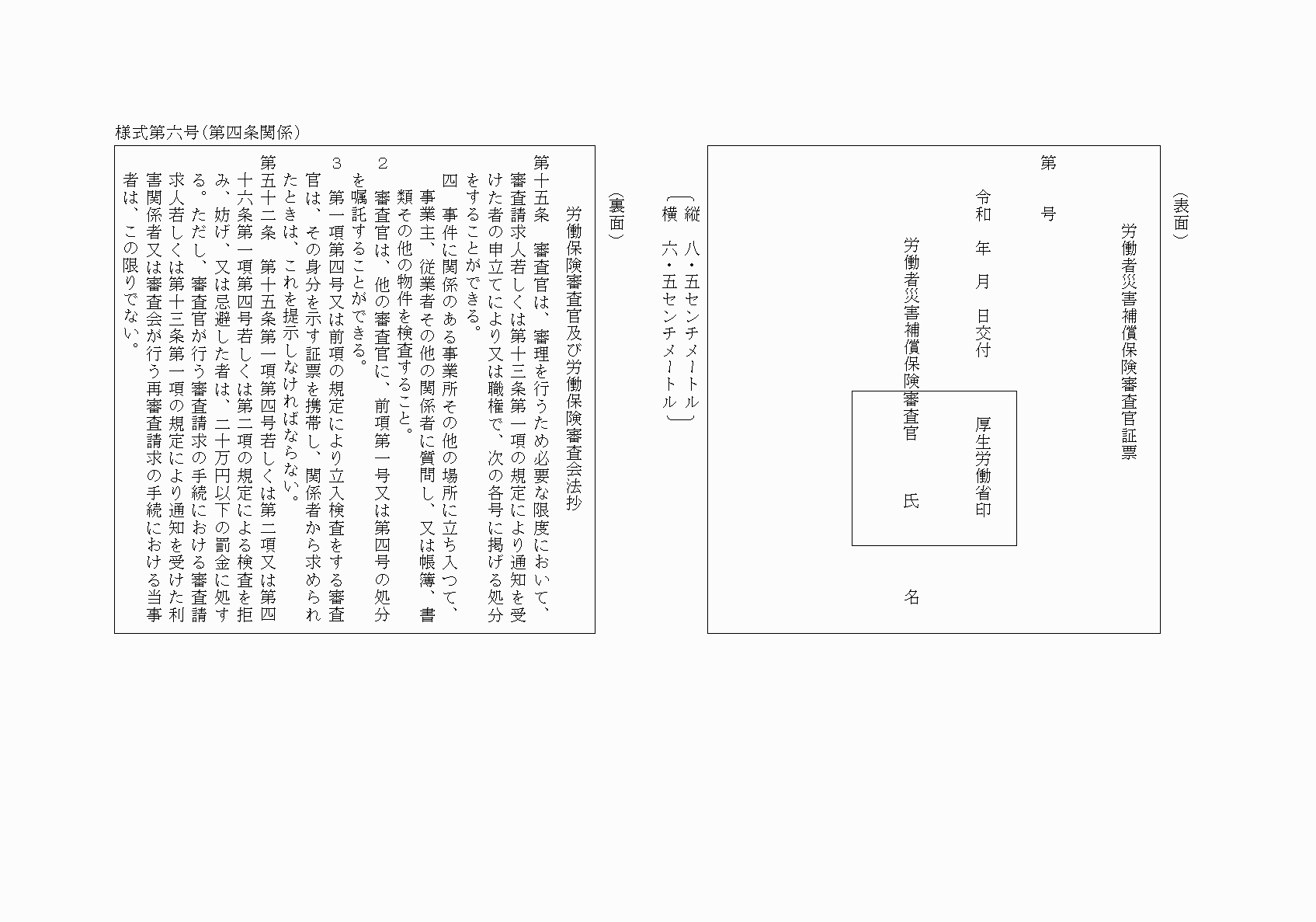2FH00000025108.png