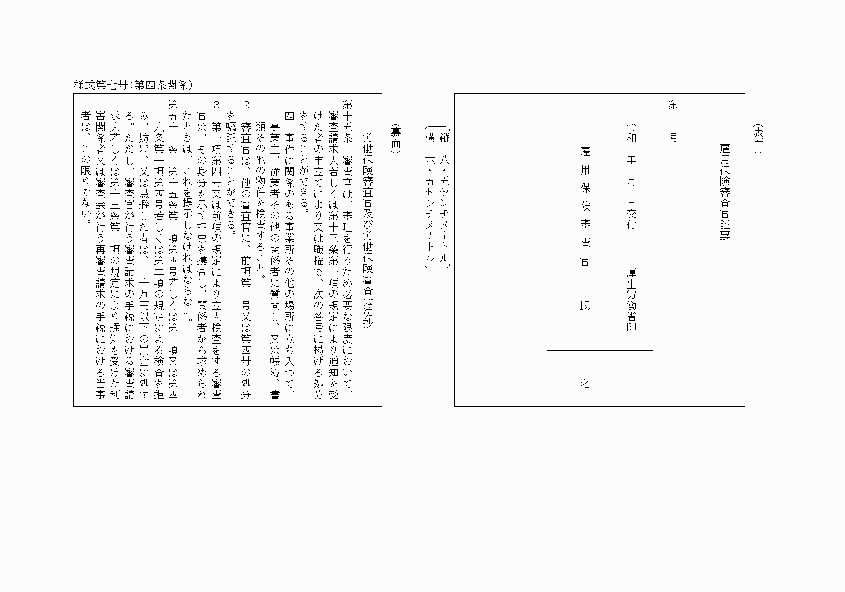 2FH00000025109.png