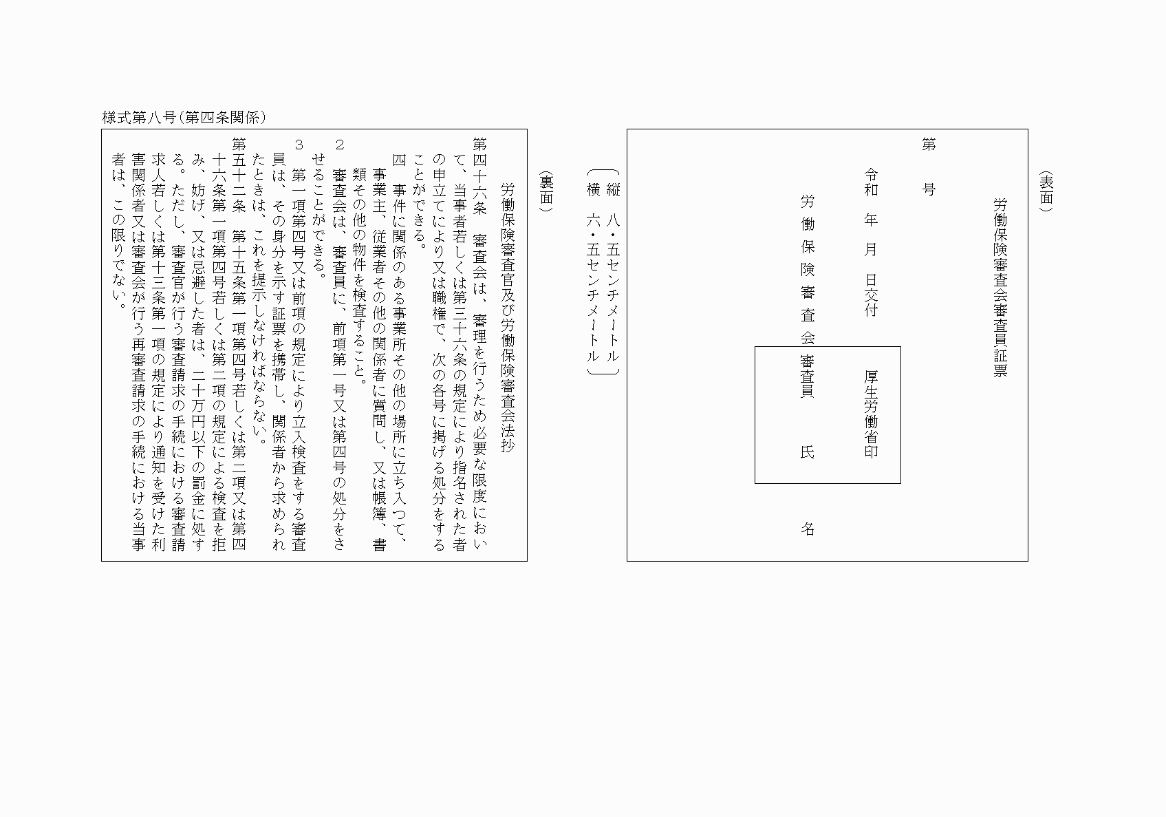 2FH00000025110.png