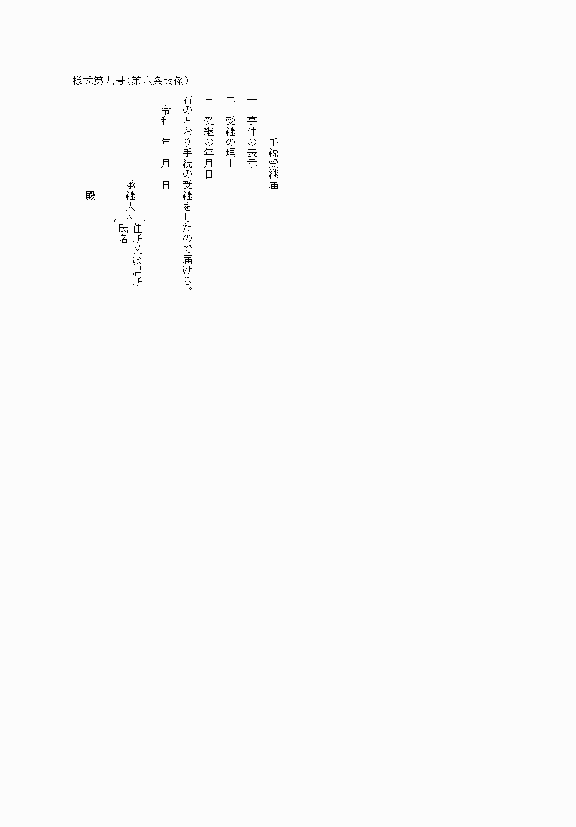 2FH00000037038.png